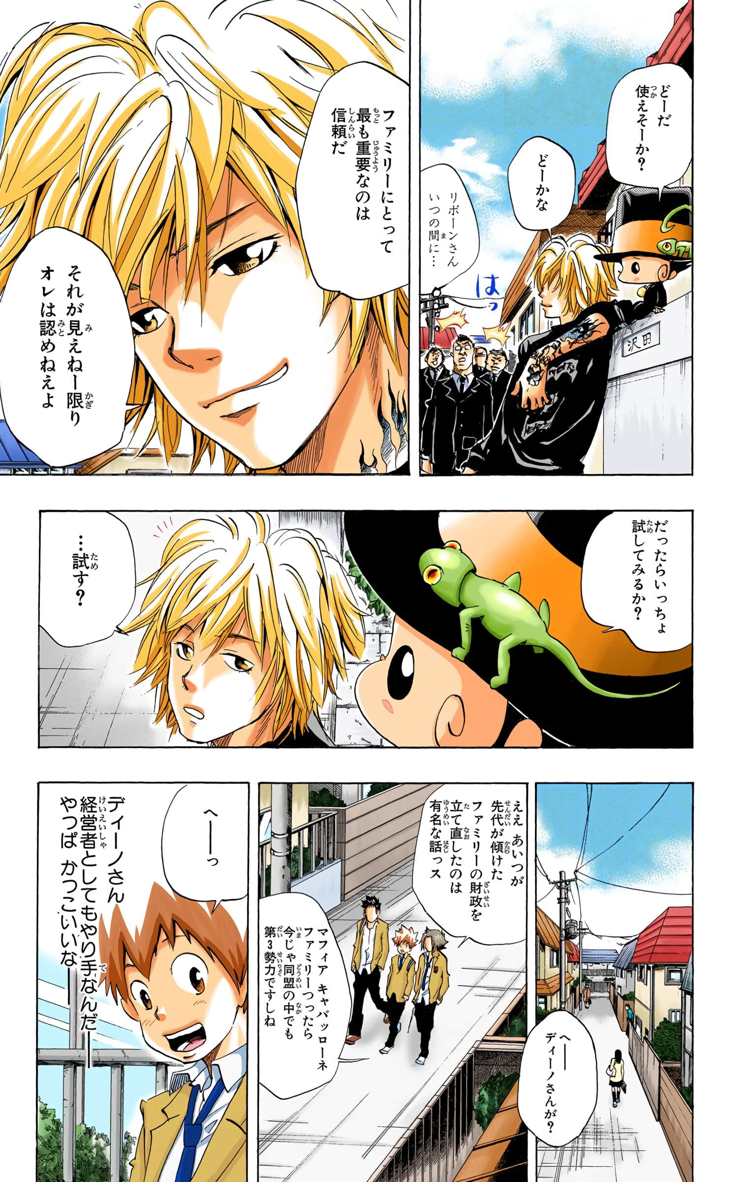 Page 46