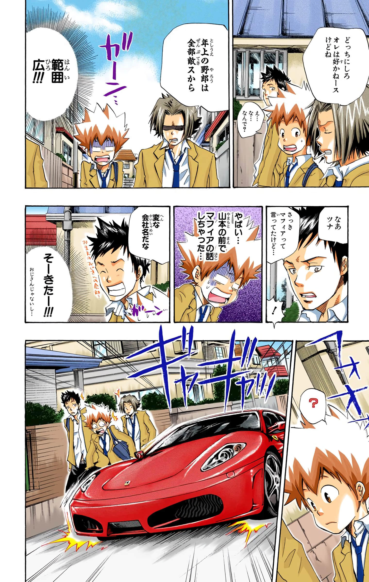 Page 47