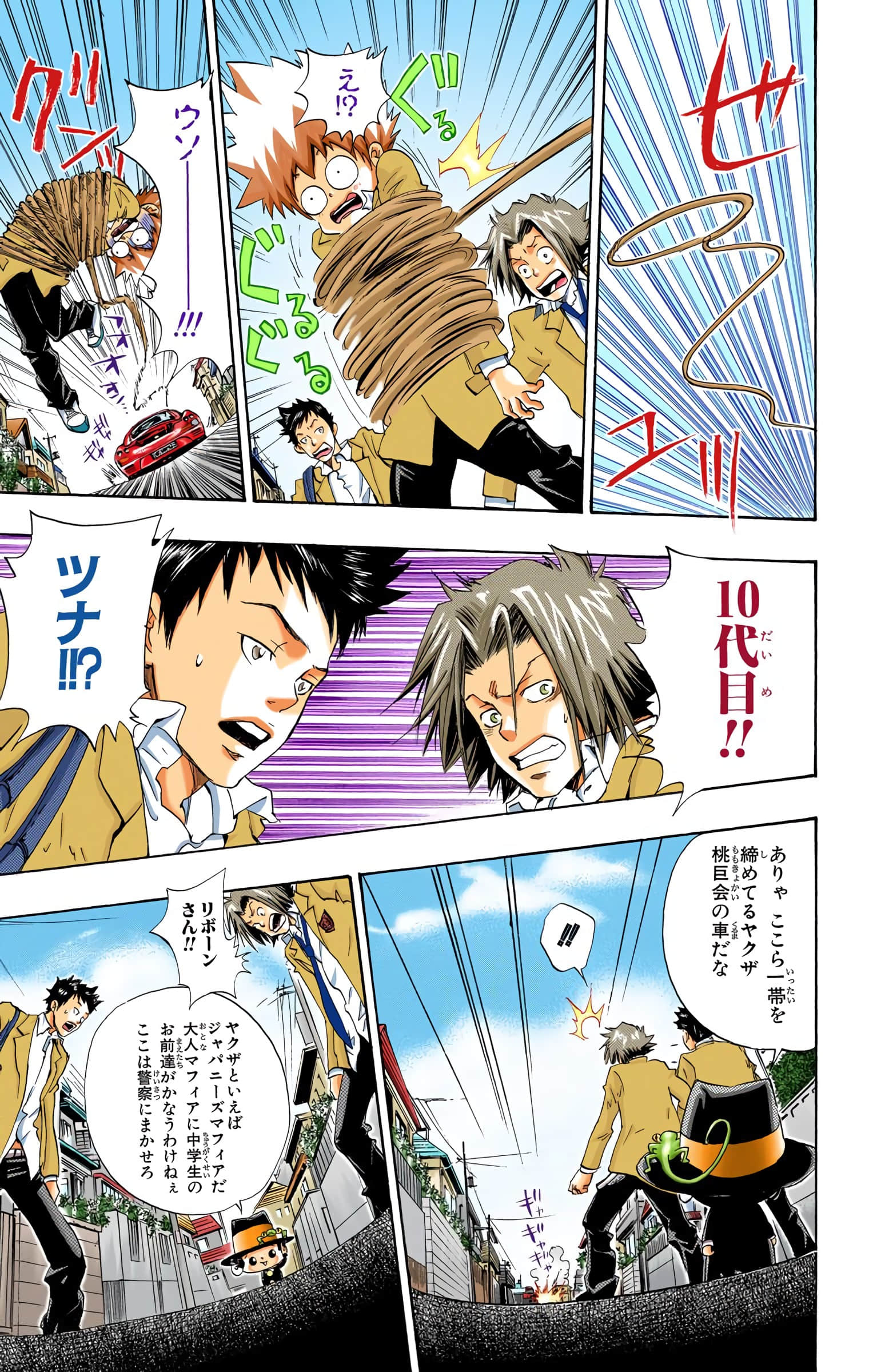 Page 48
