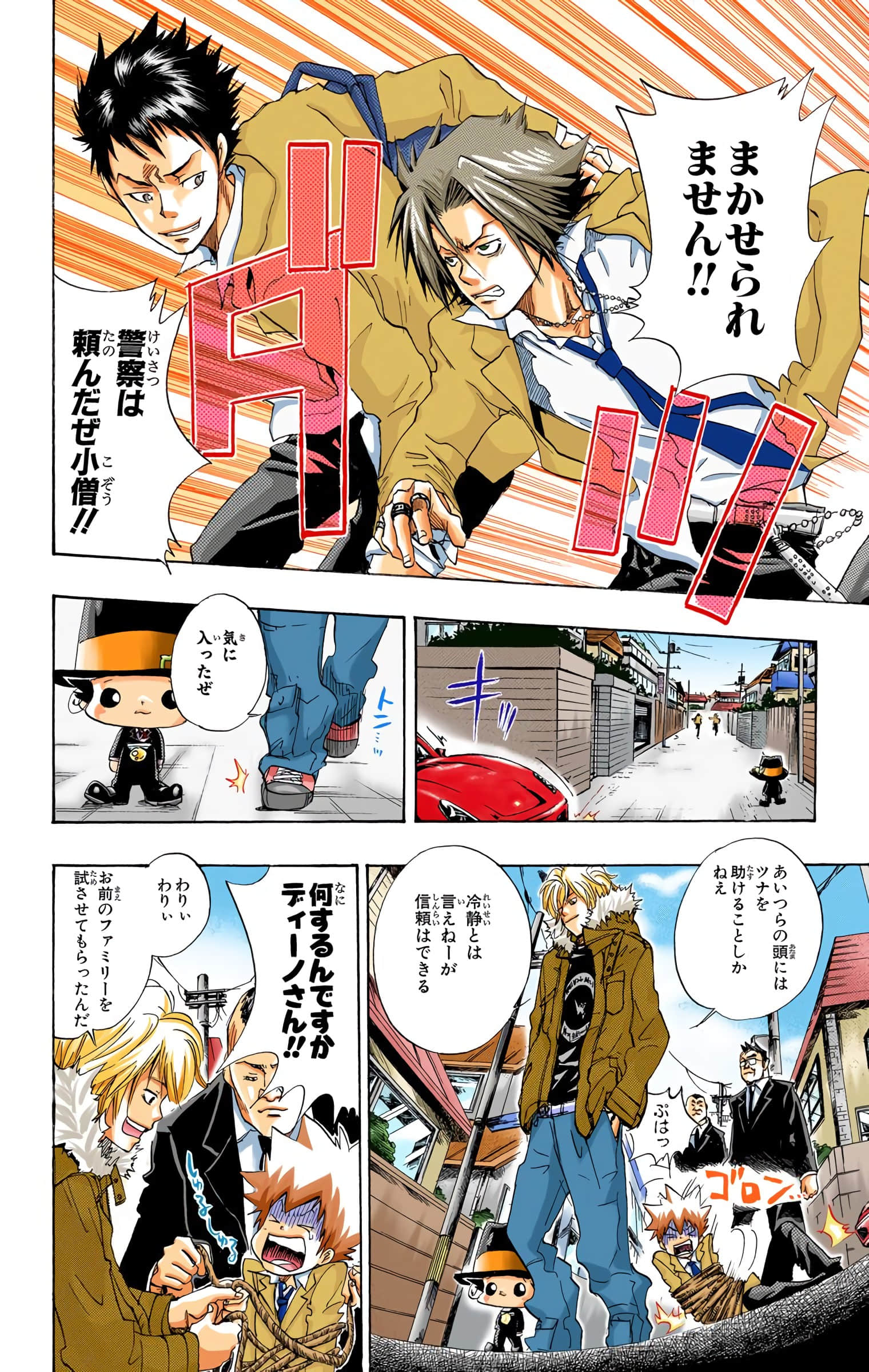Page 49