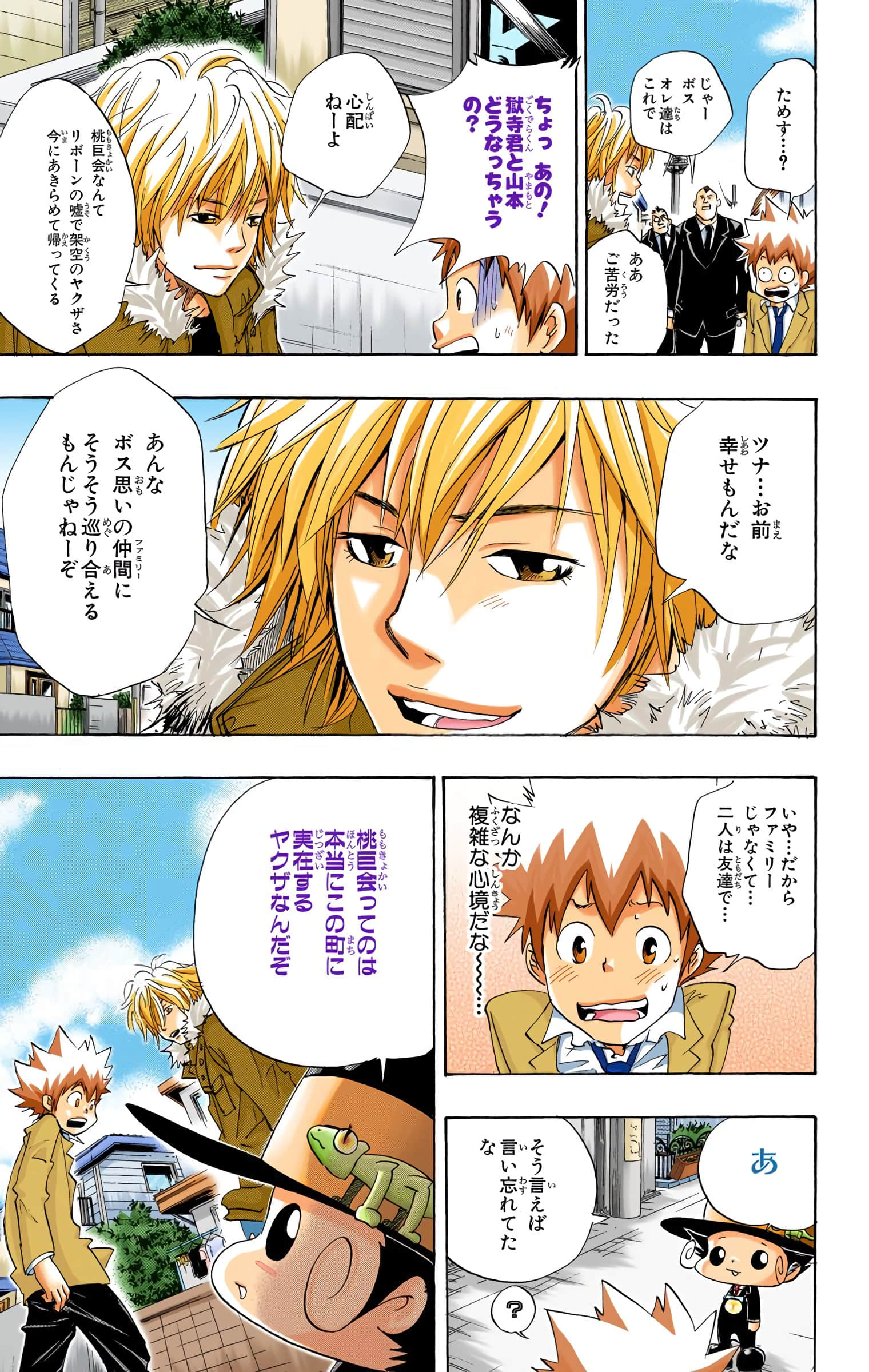 Page 50