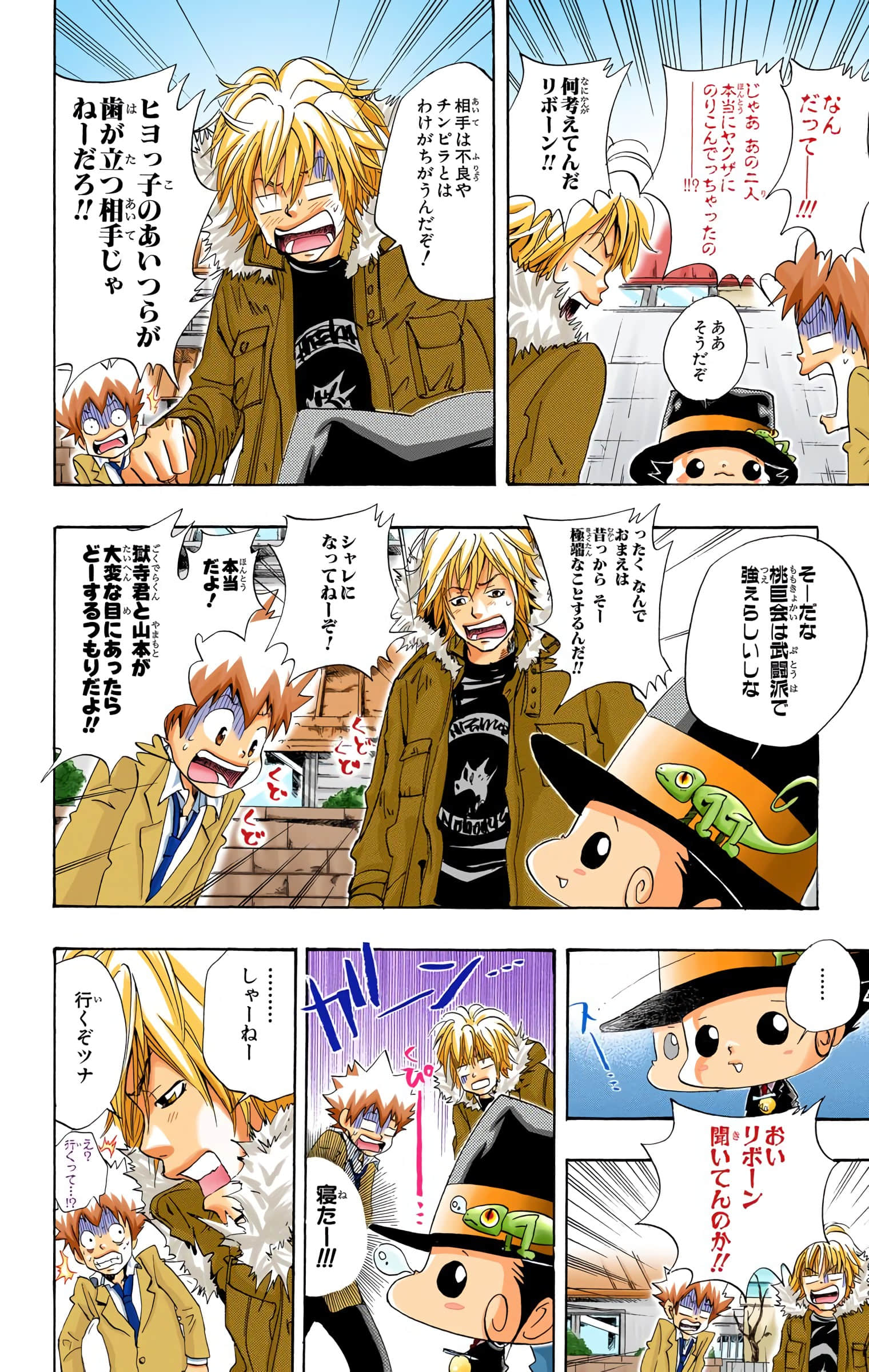 Page 51
