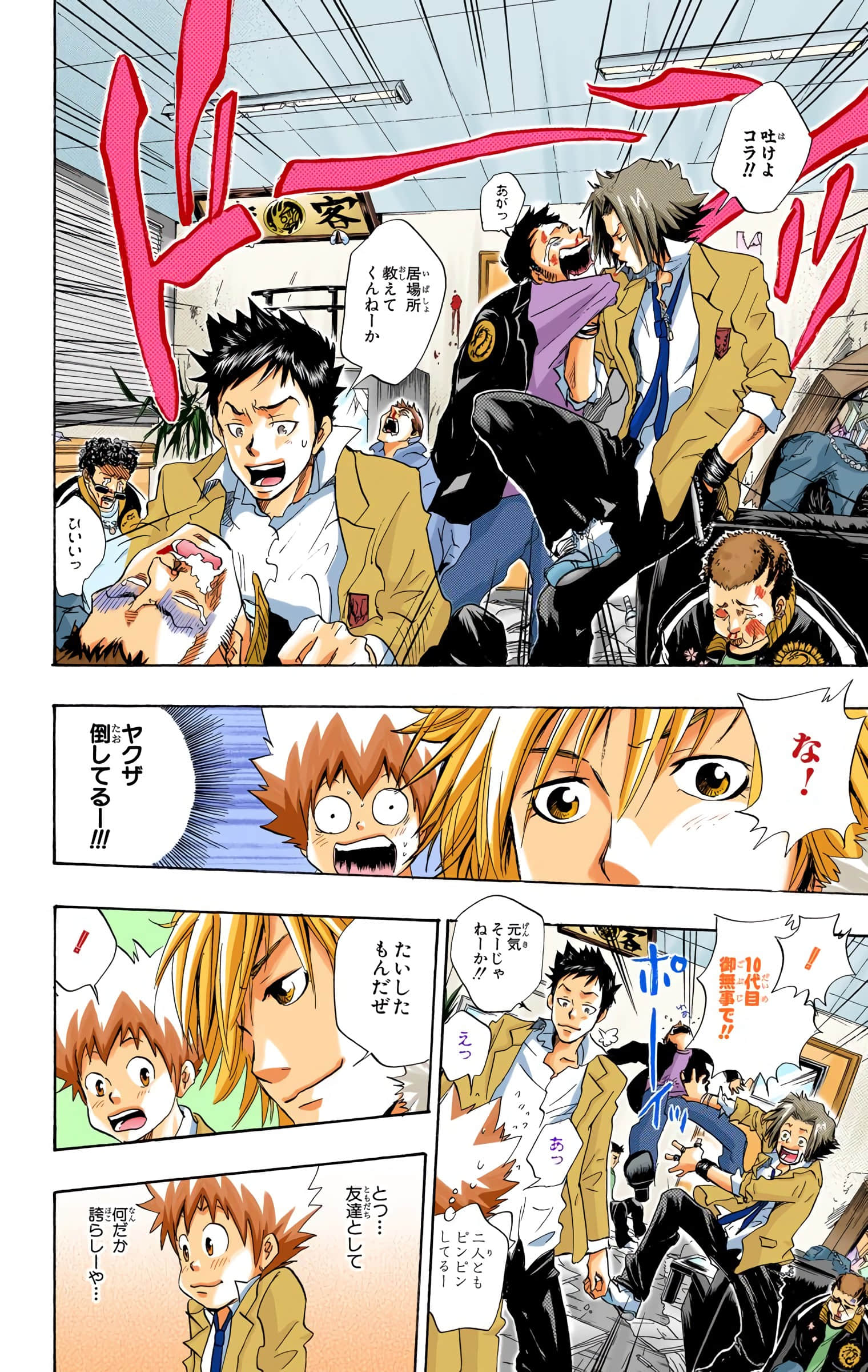 Page 53