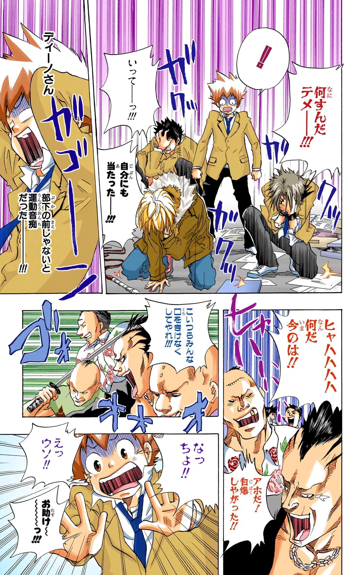 Page 56