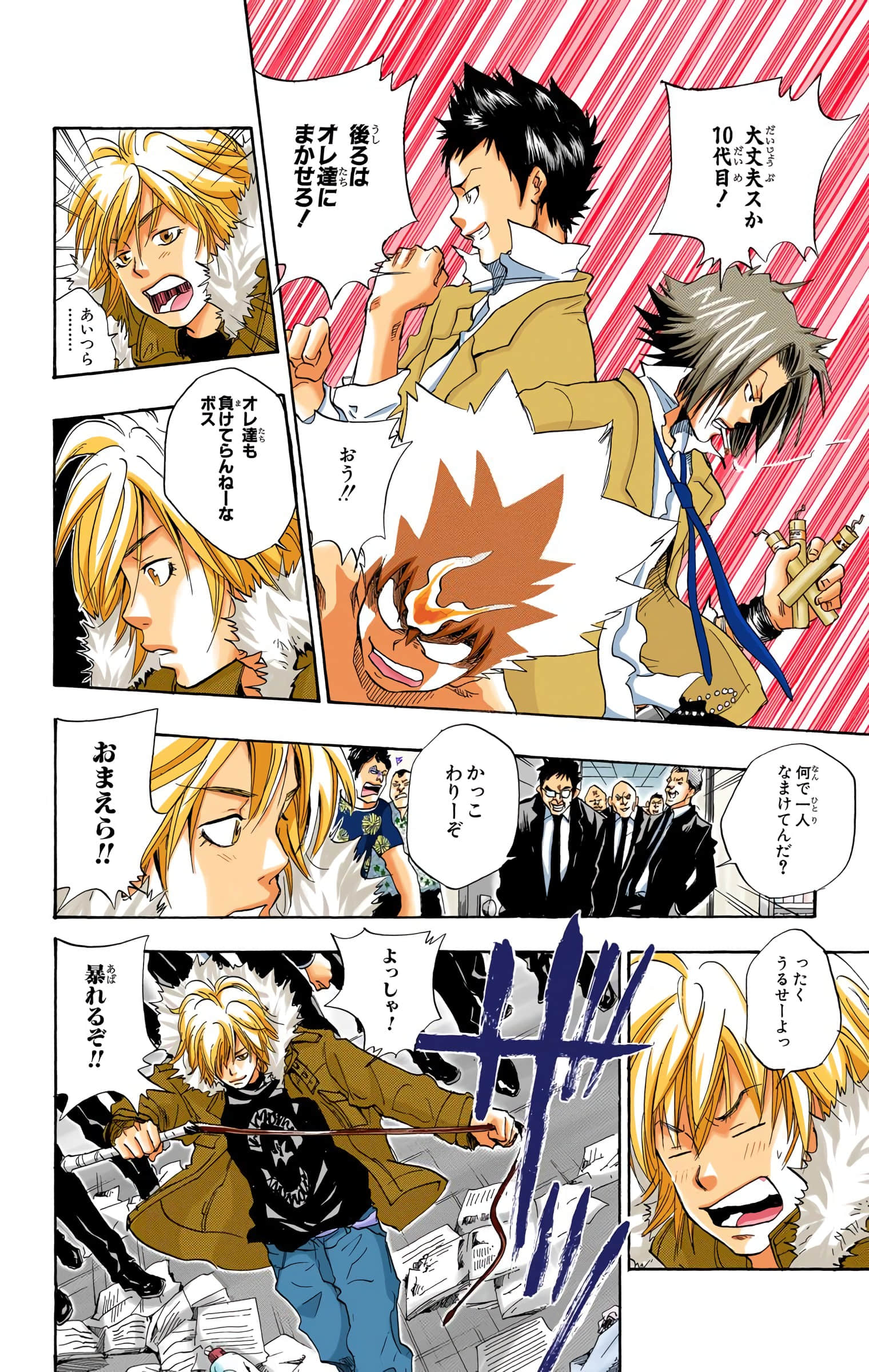 Page 59