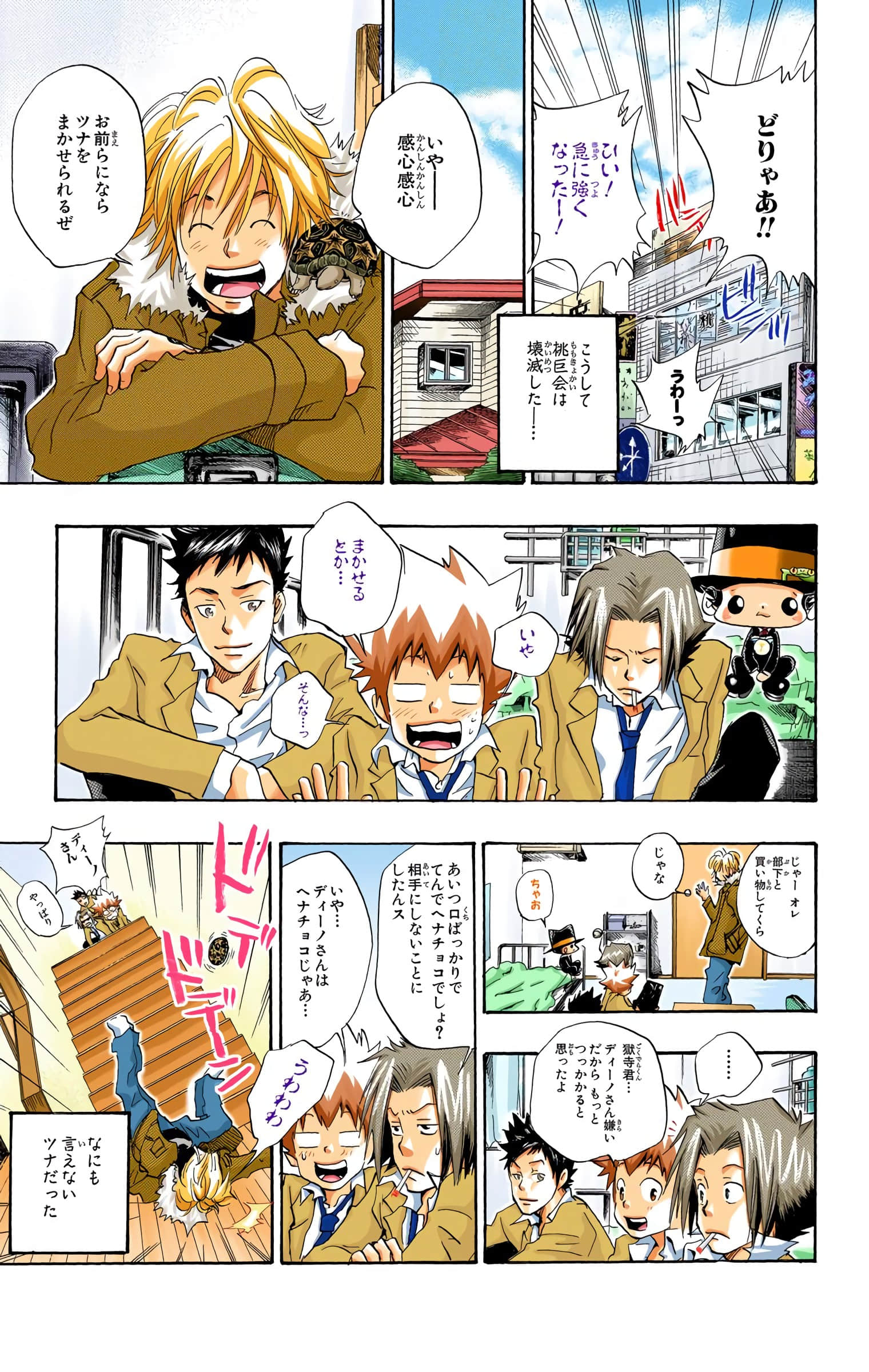 Page 60