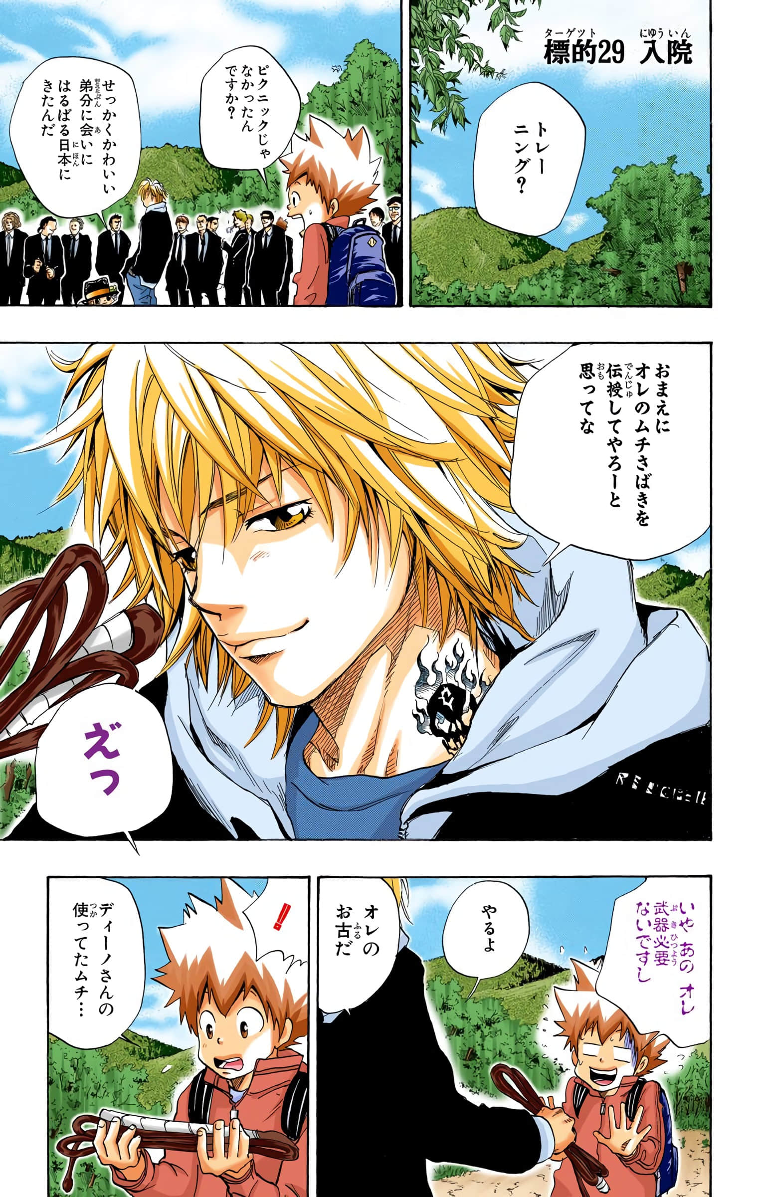 Page 62