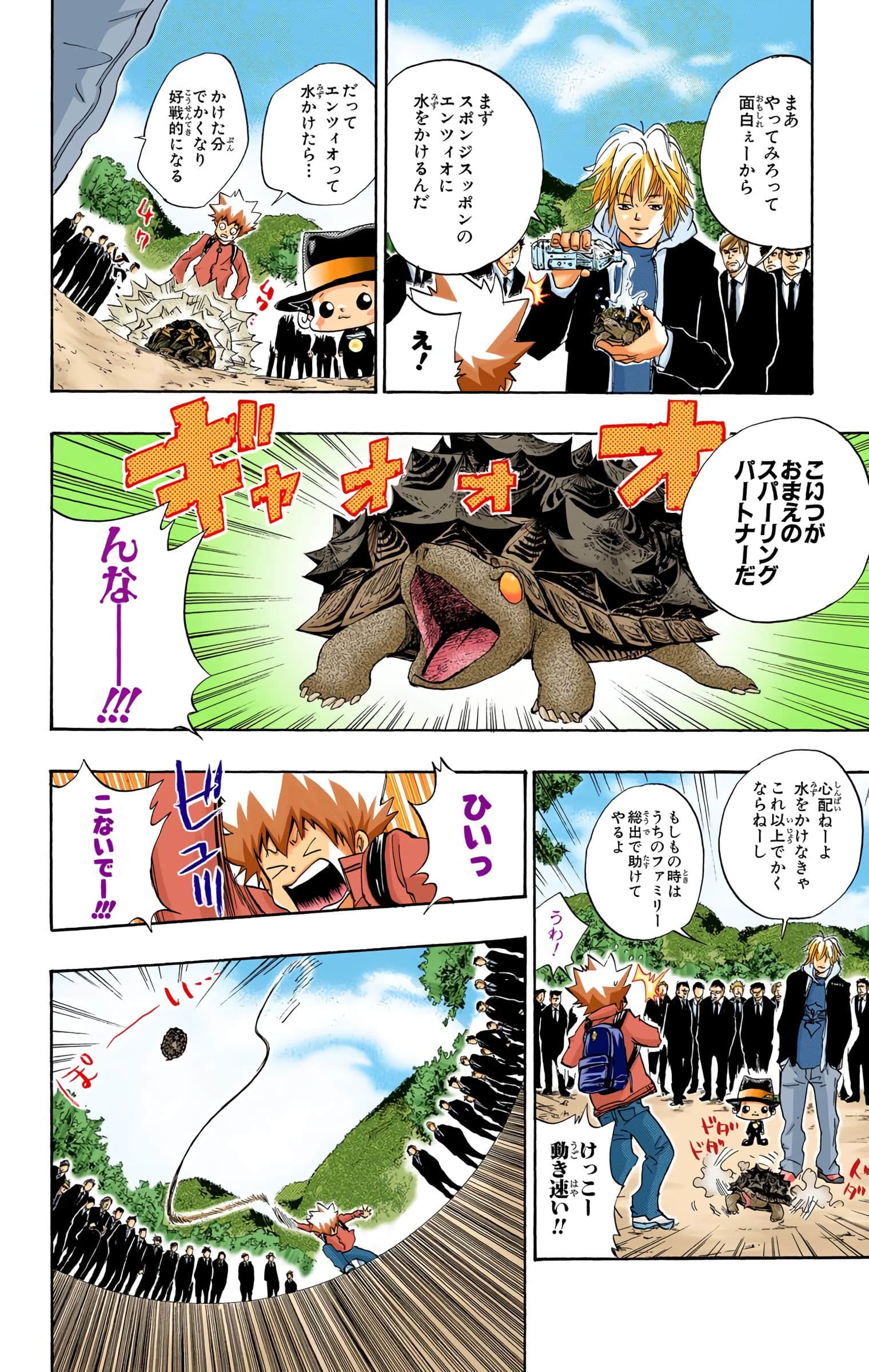 Page 63