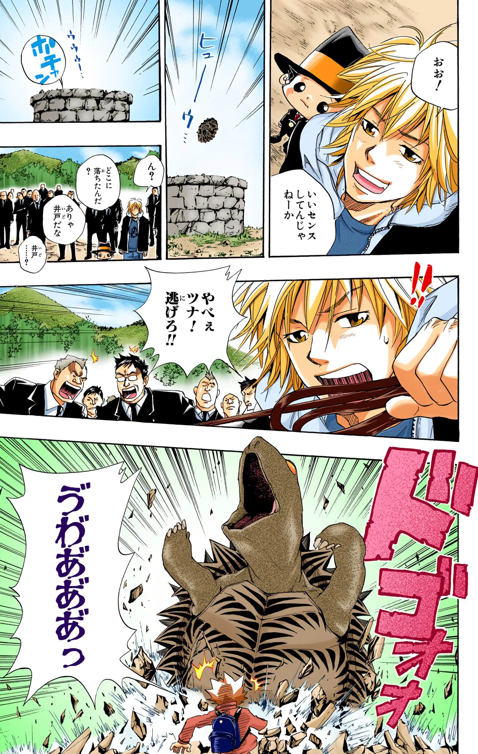 Page 64