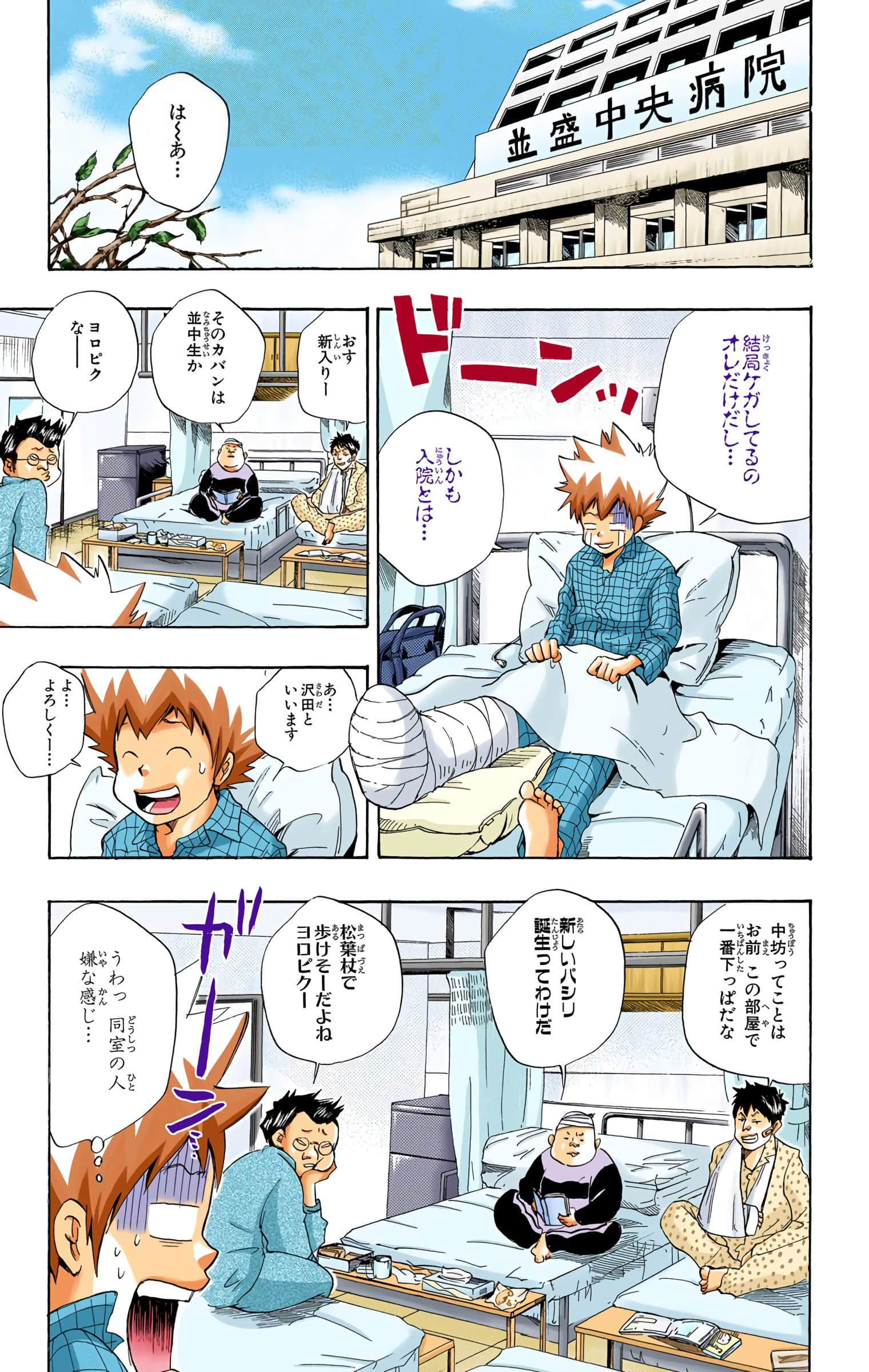 Page 66