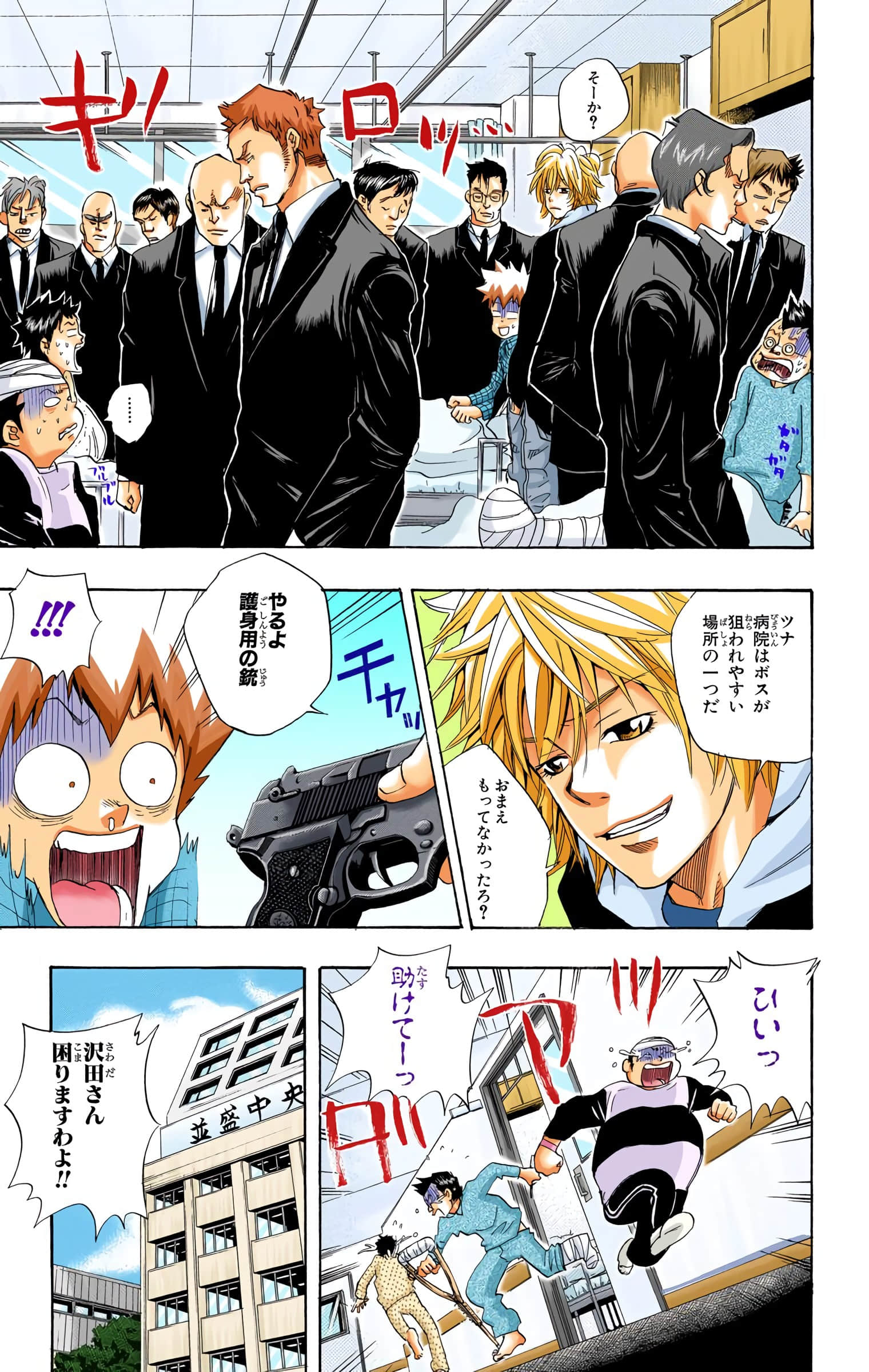 Page 68
