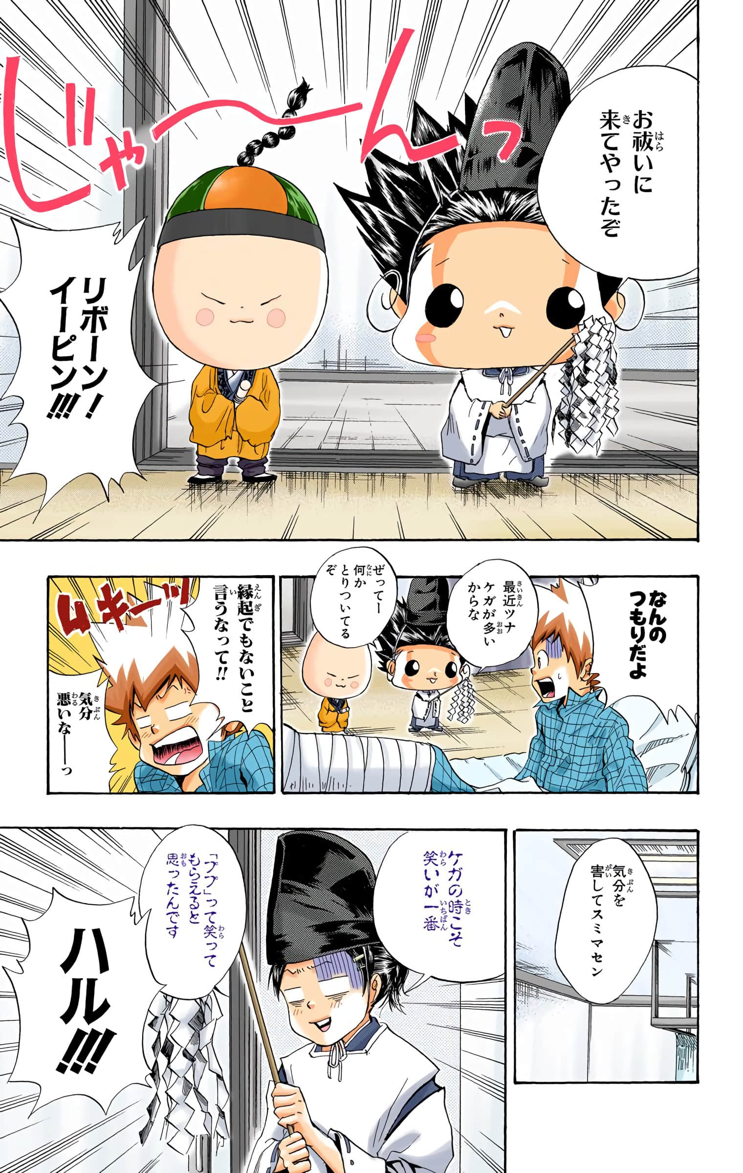 Page 70