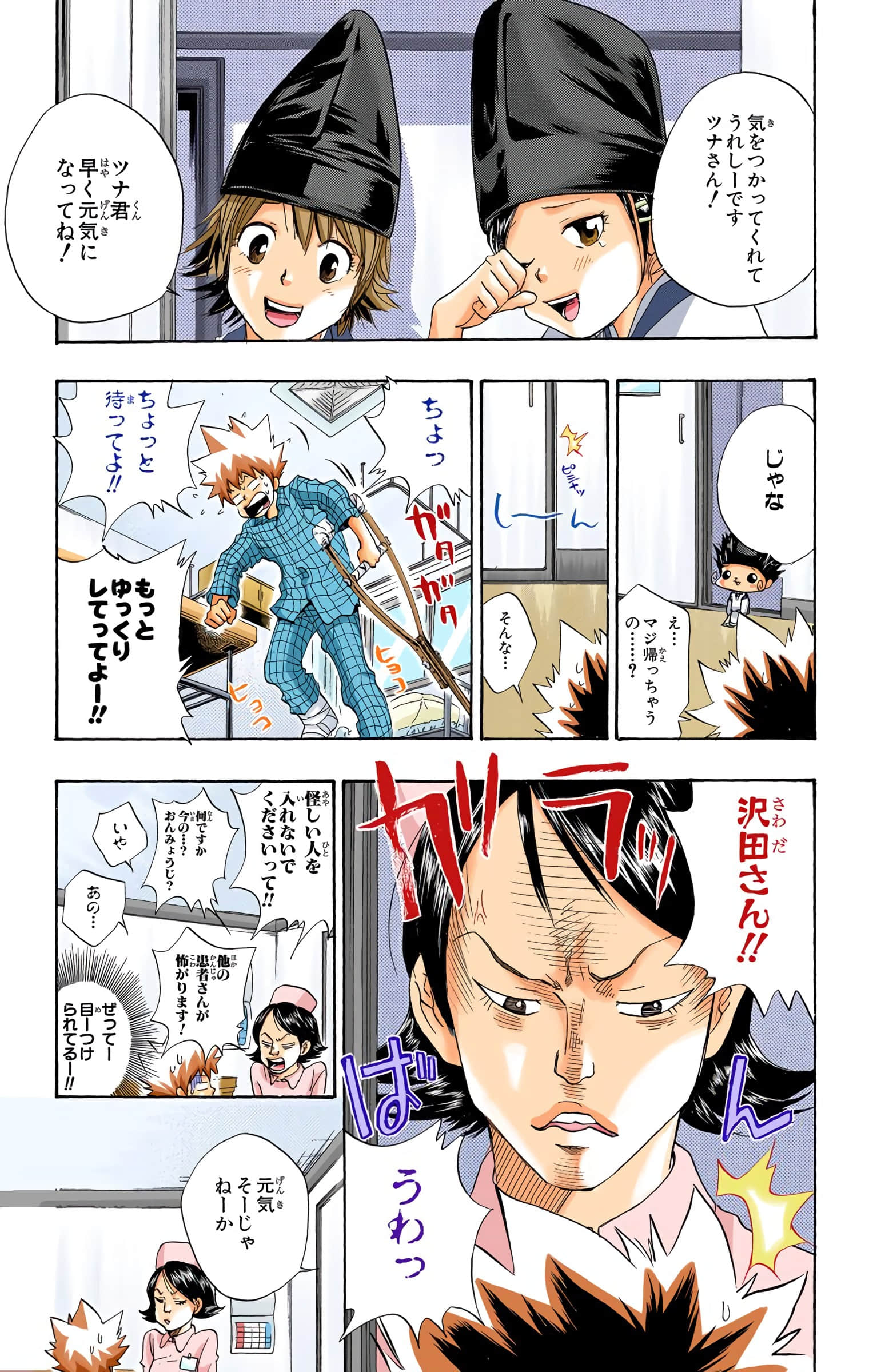 Page 72