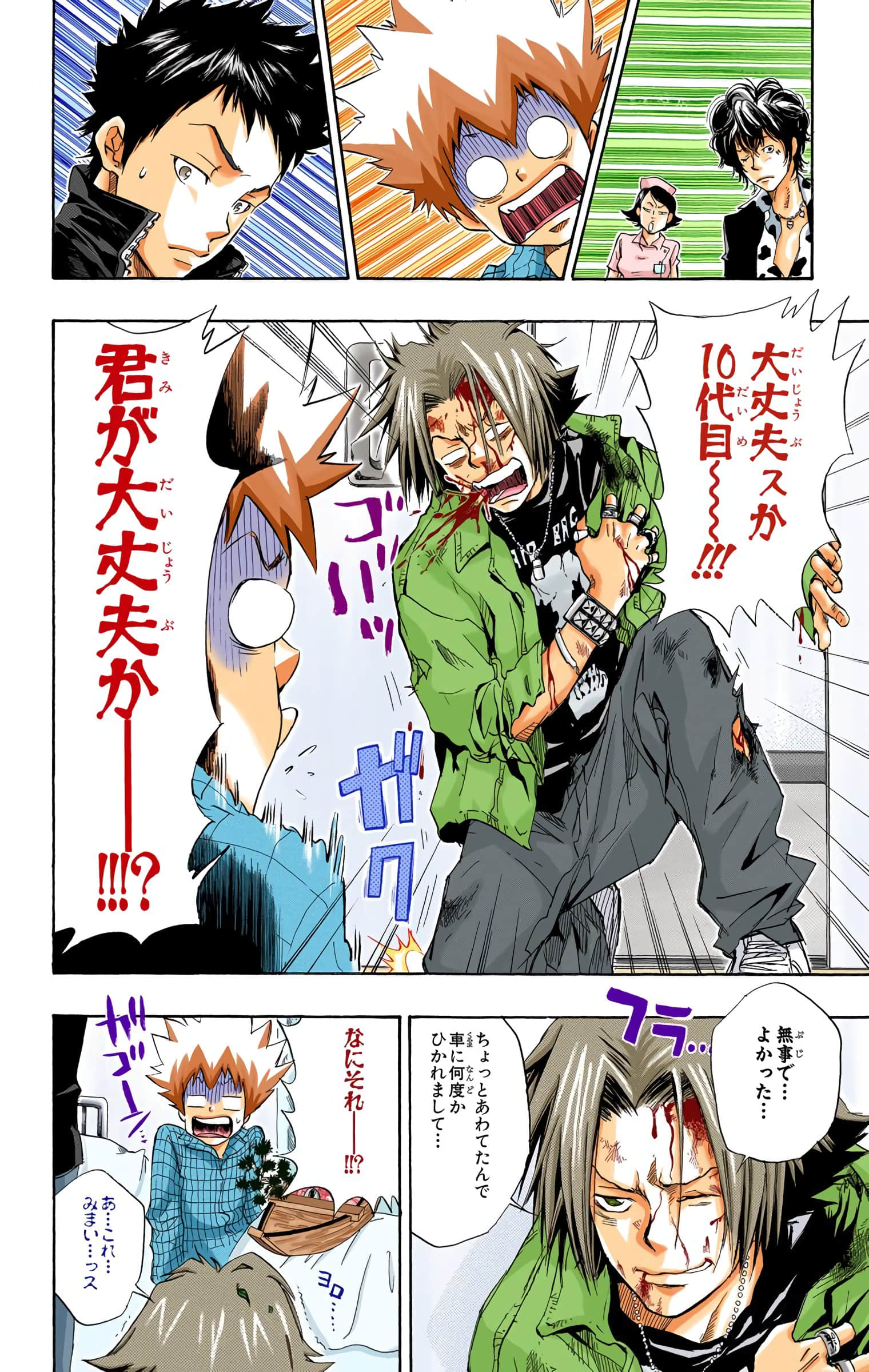Page 75