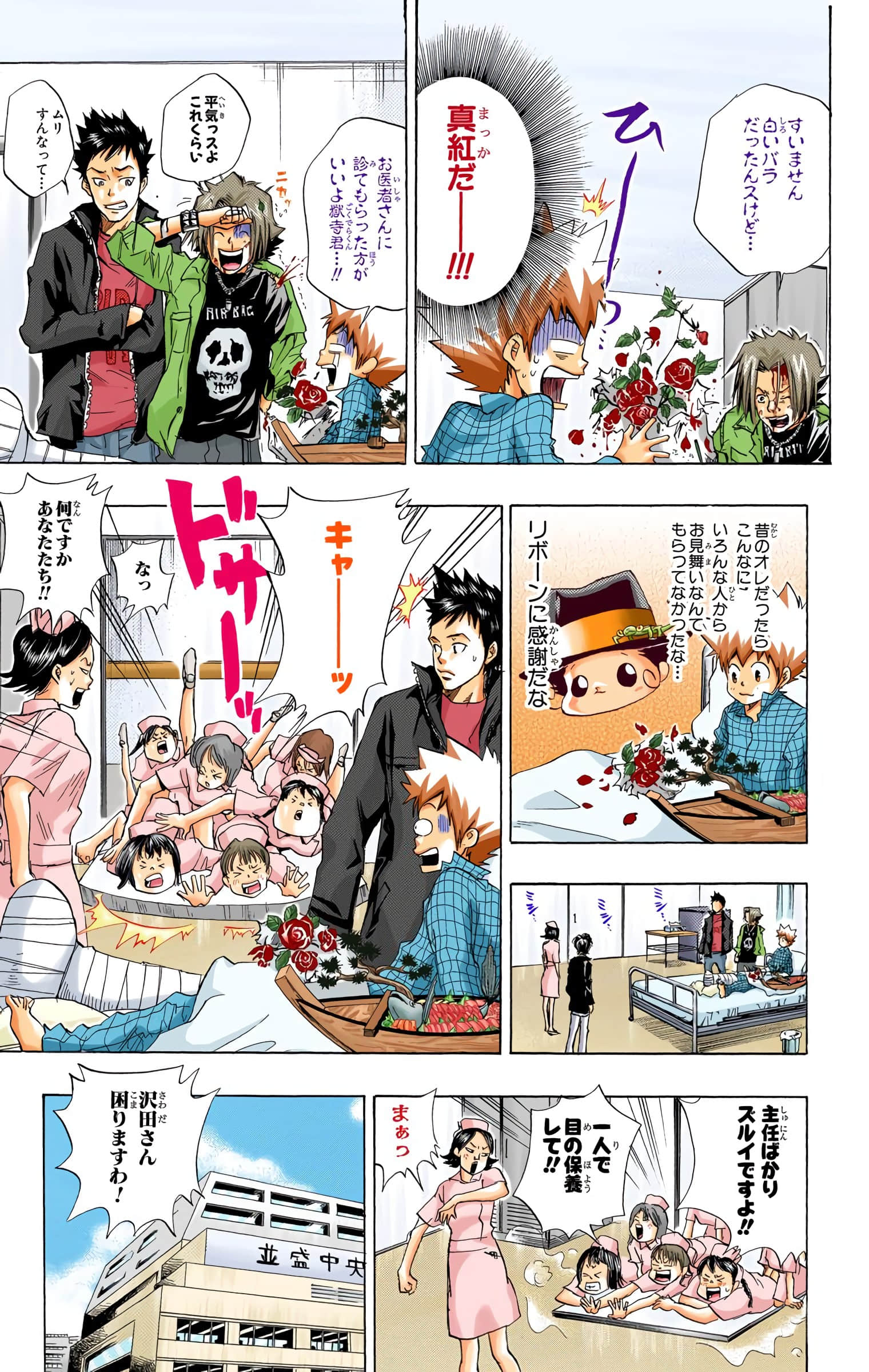 Page 76