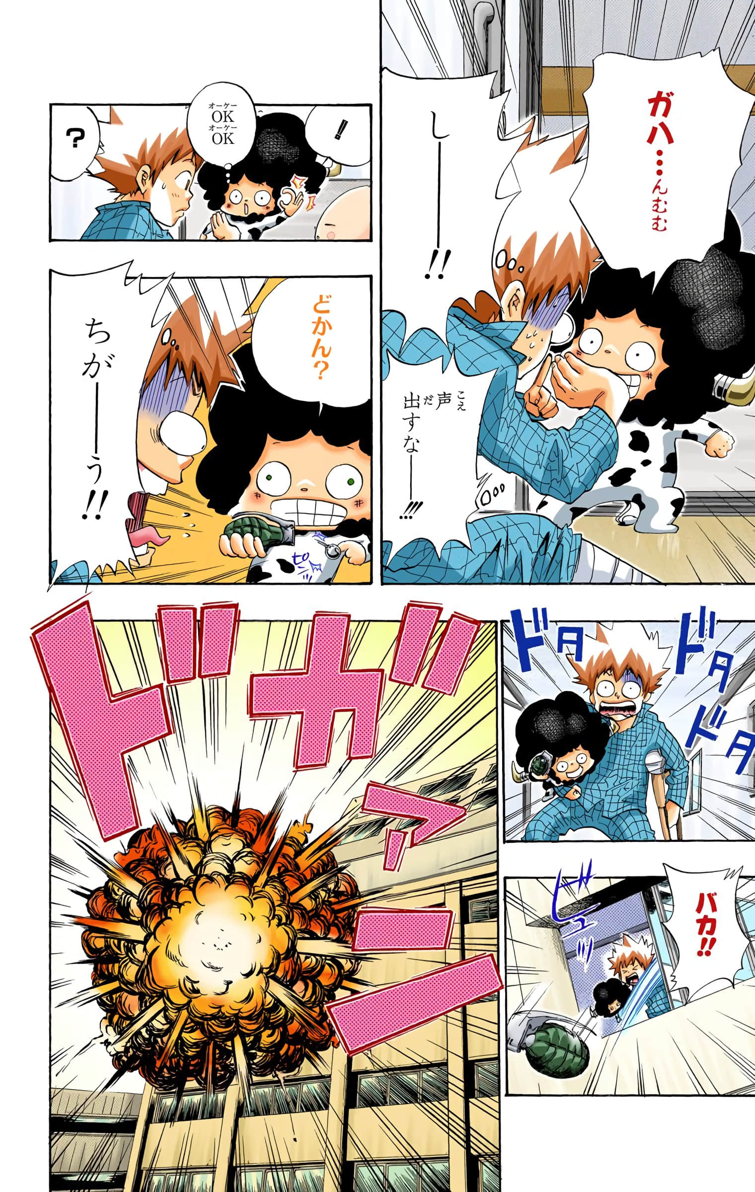 Page 81