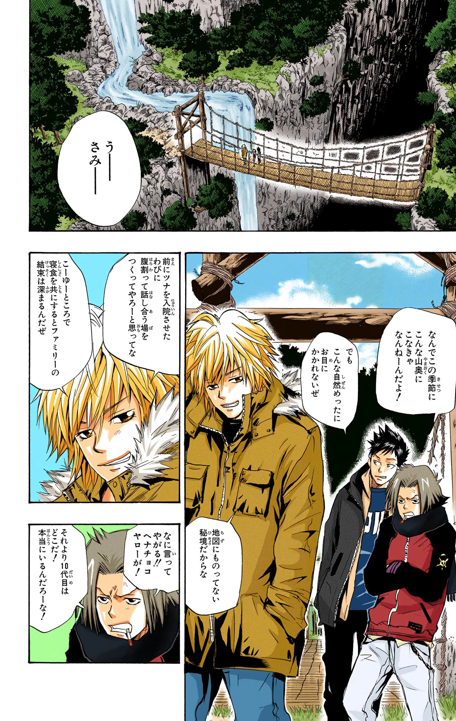 Page 87