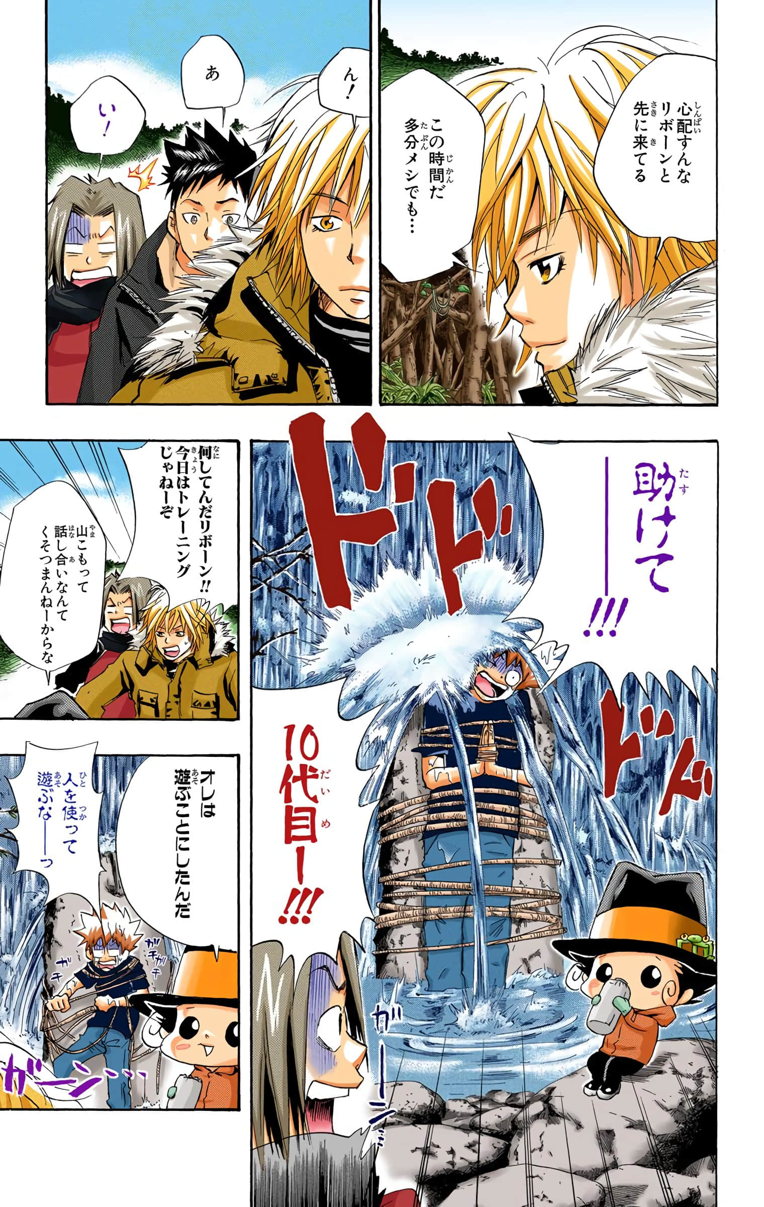 Page 88
