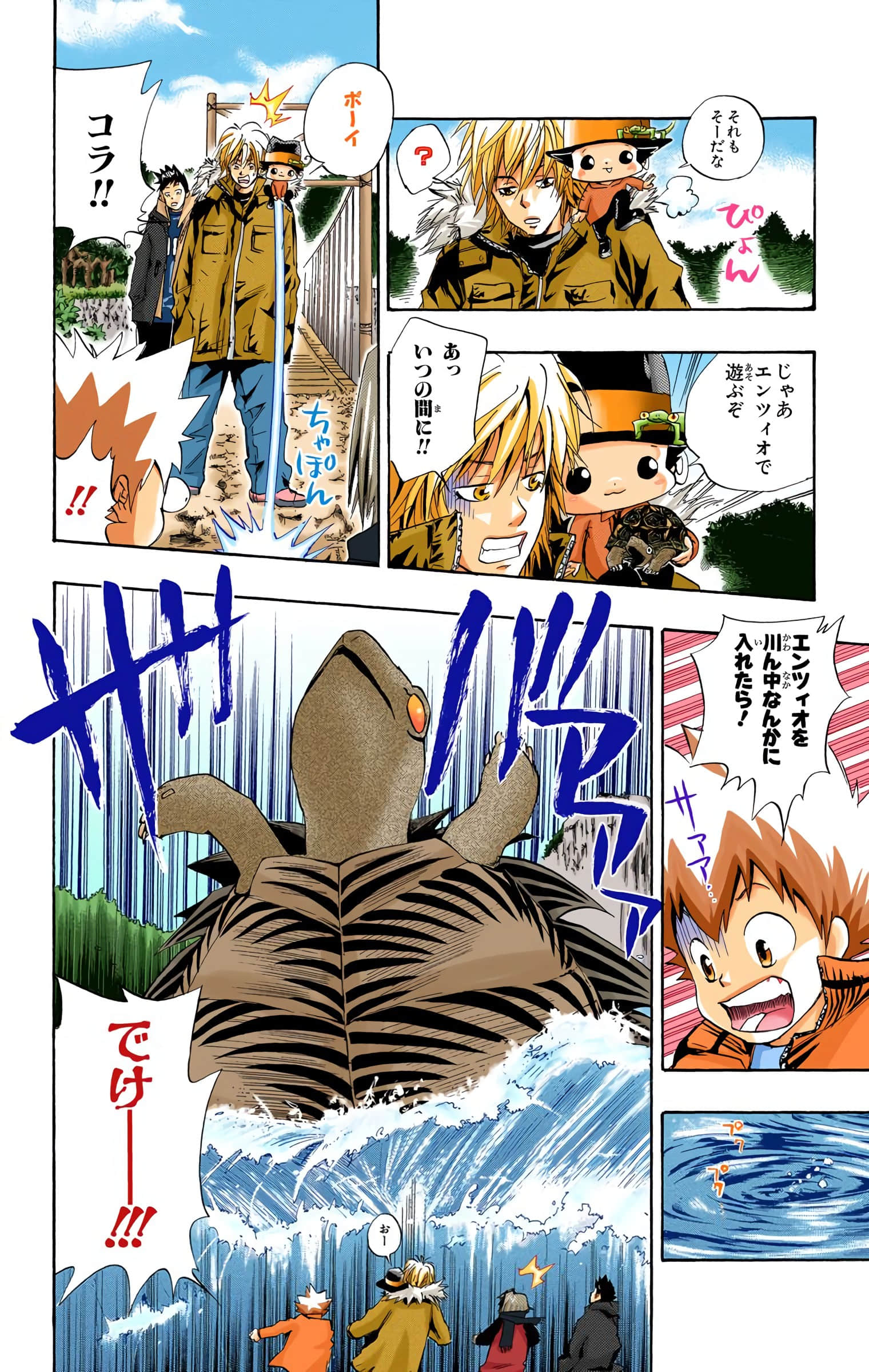 Page 89