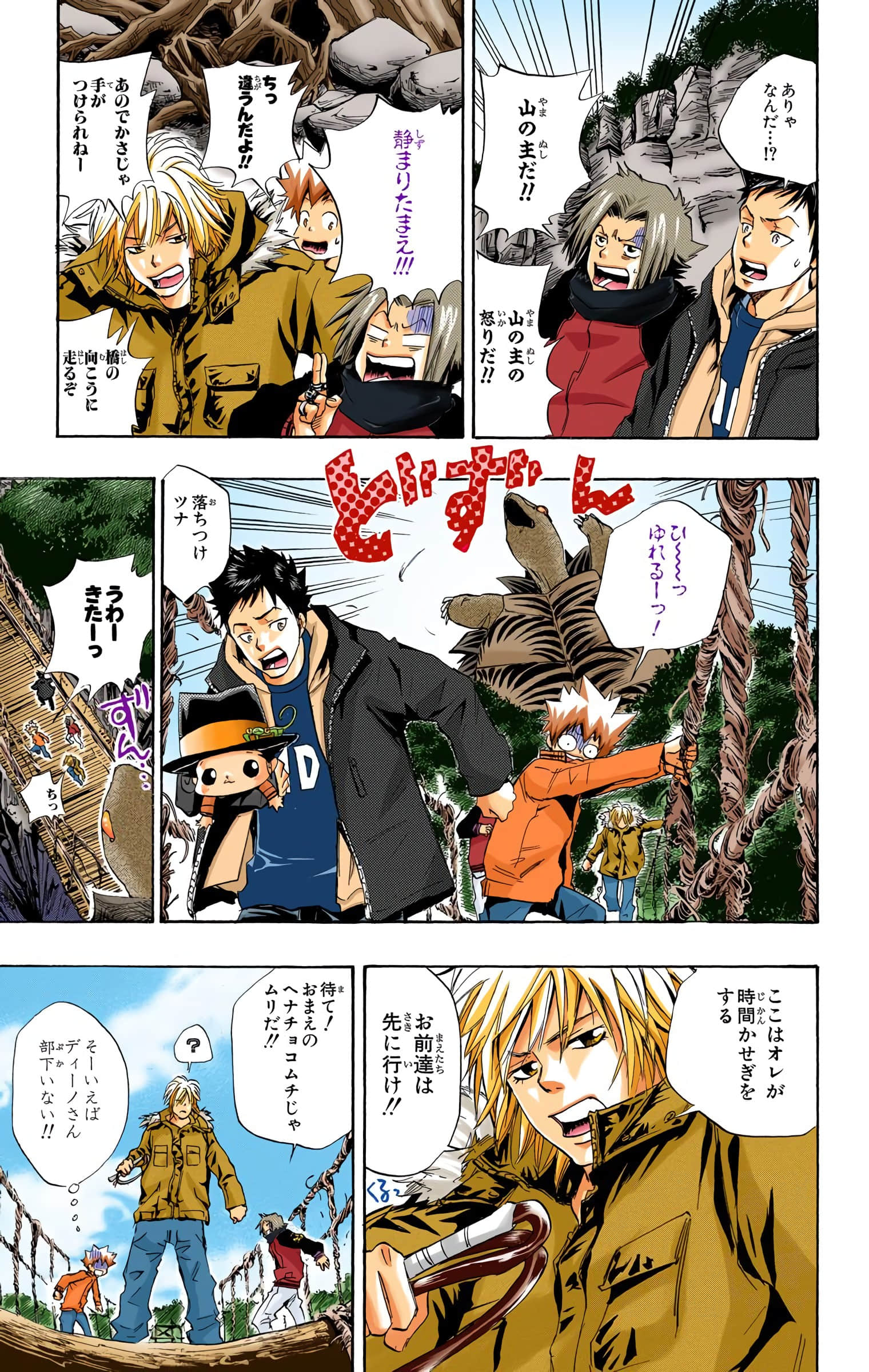 Page 90