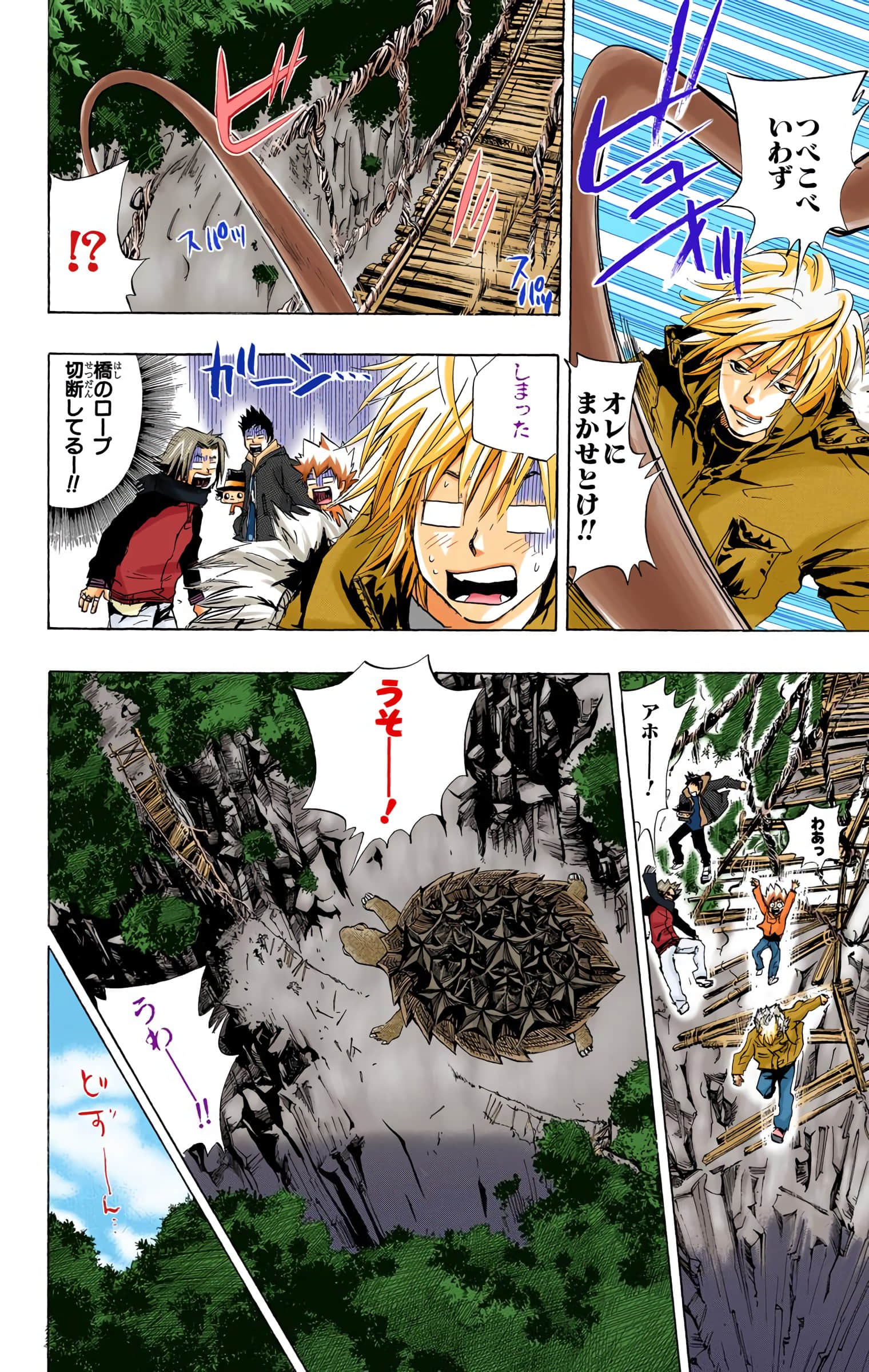 Page 91