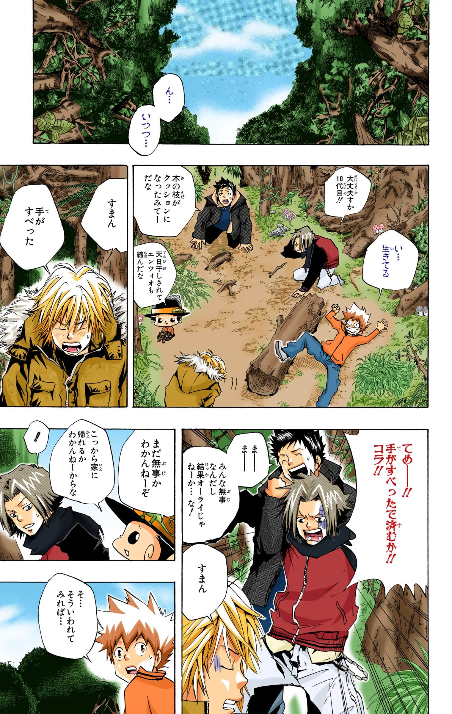 Page 92