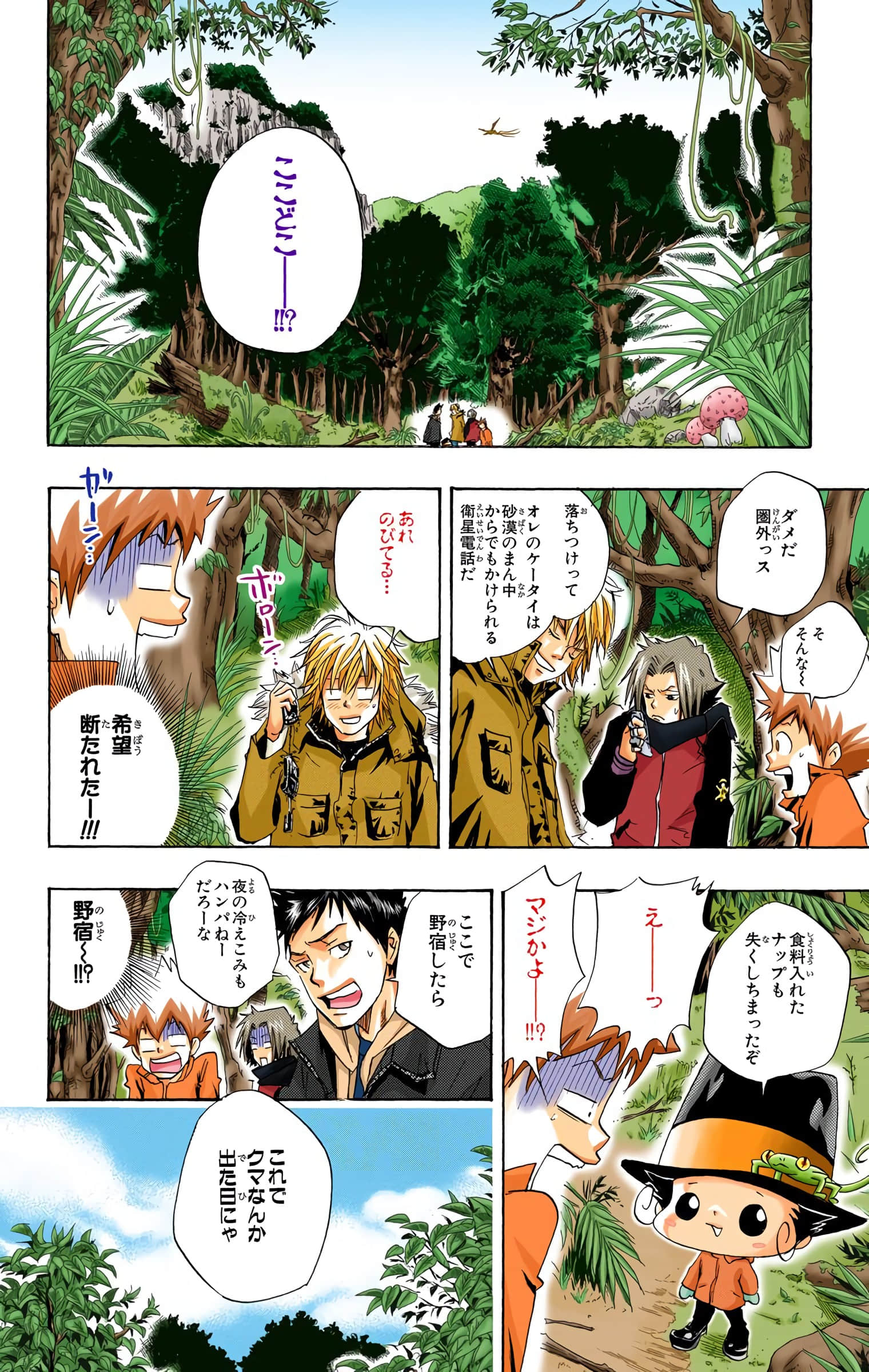 Page 93