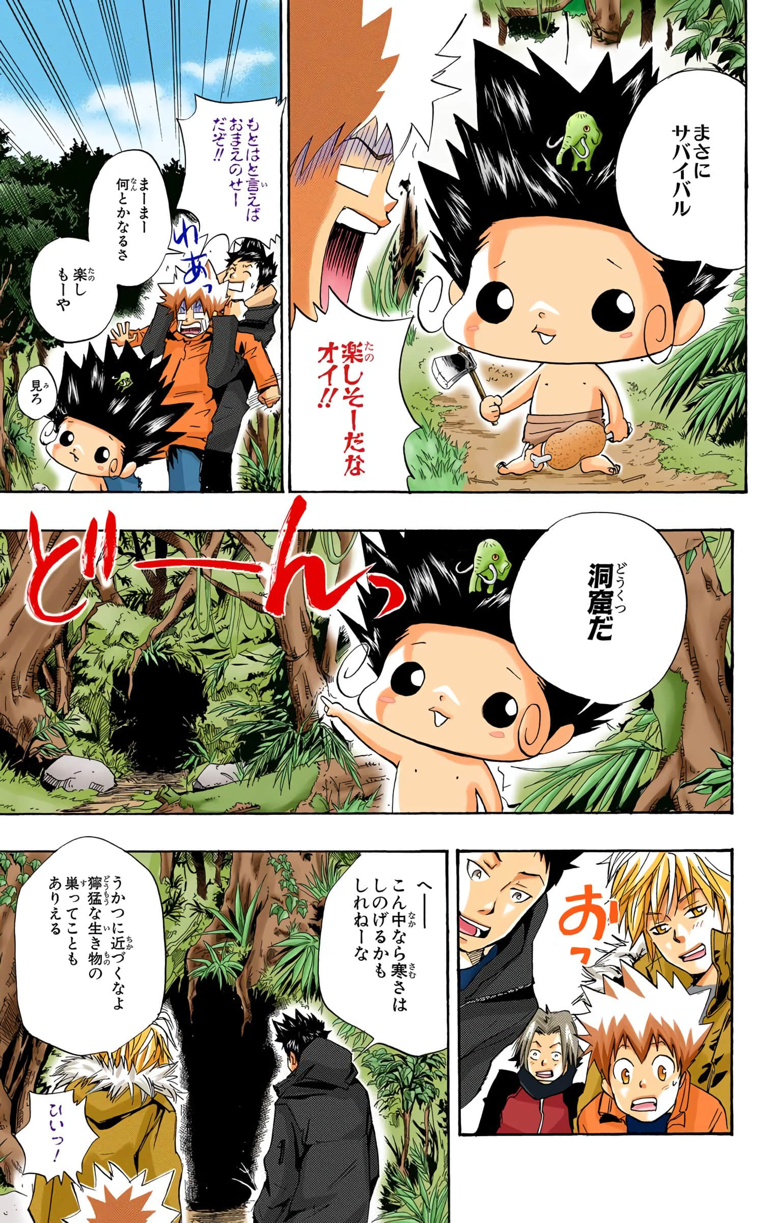 Page 94