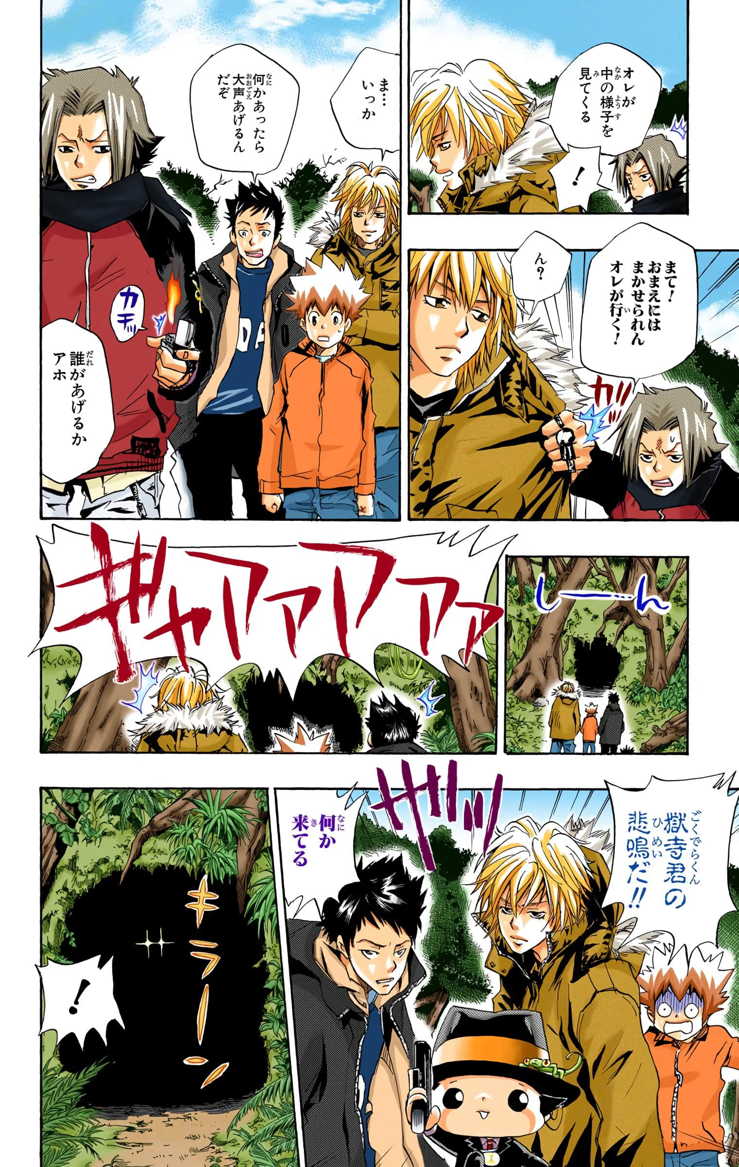 Page 95