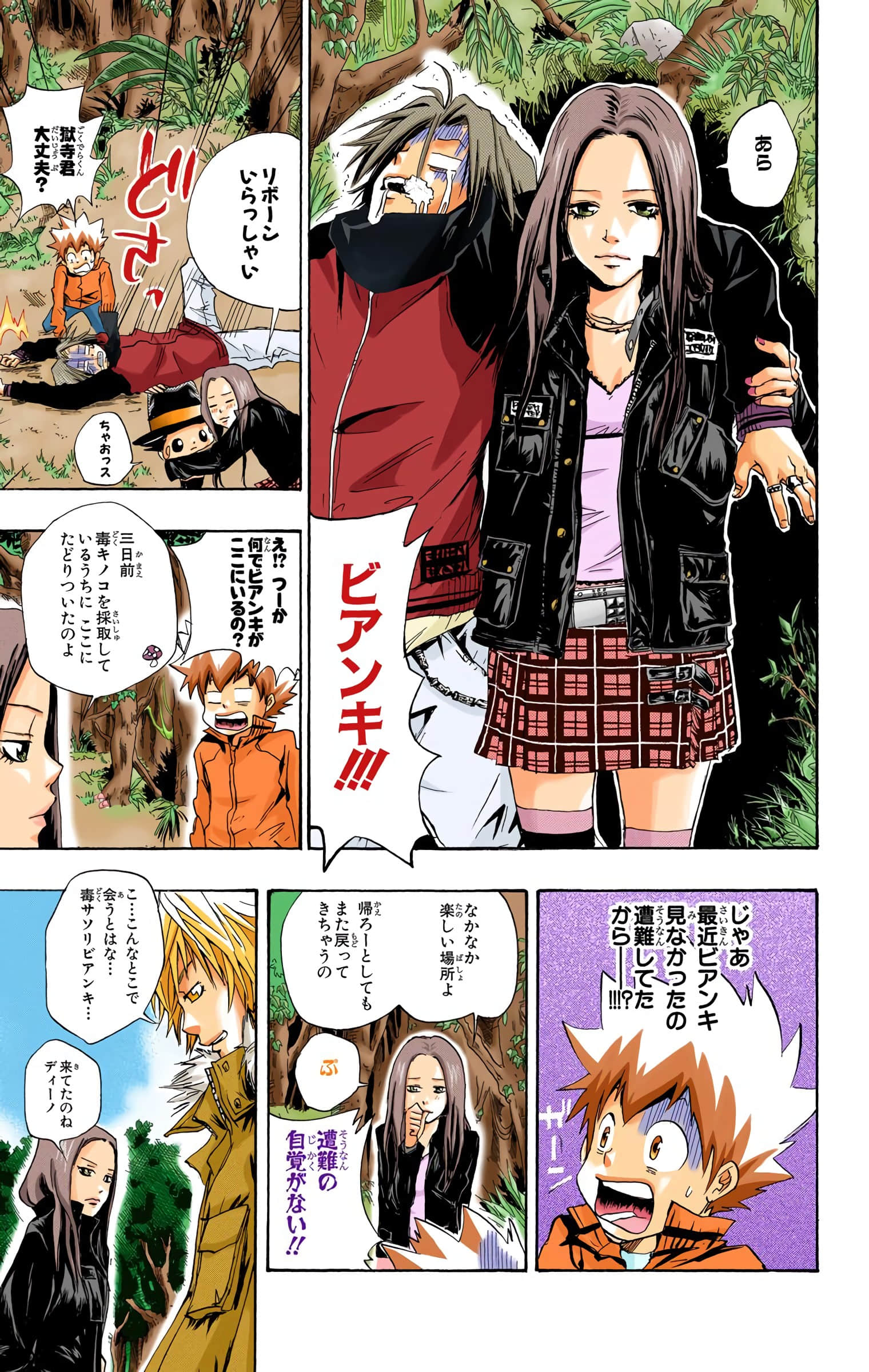 Page 96