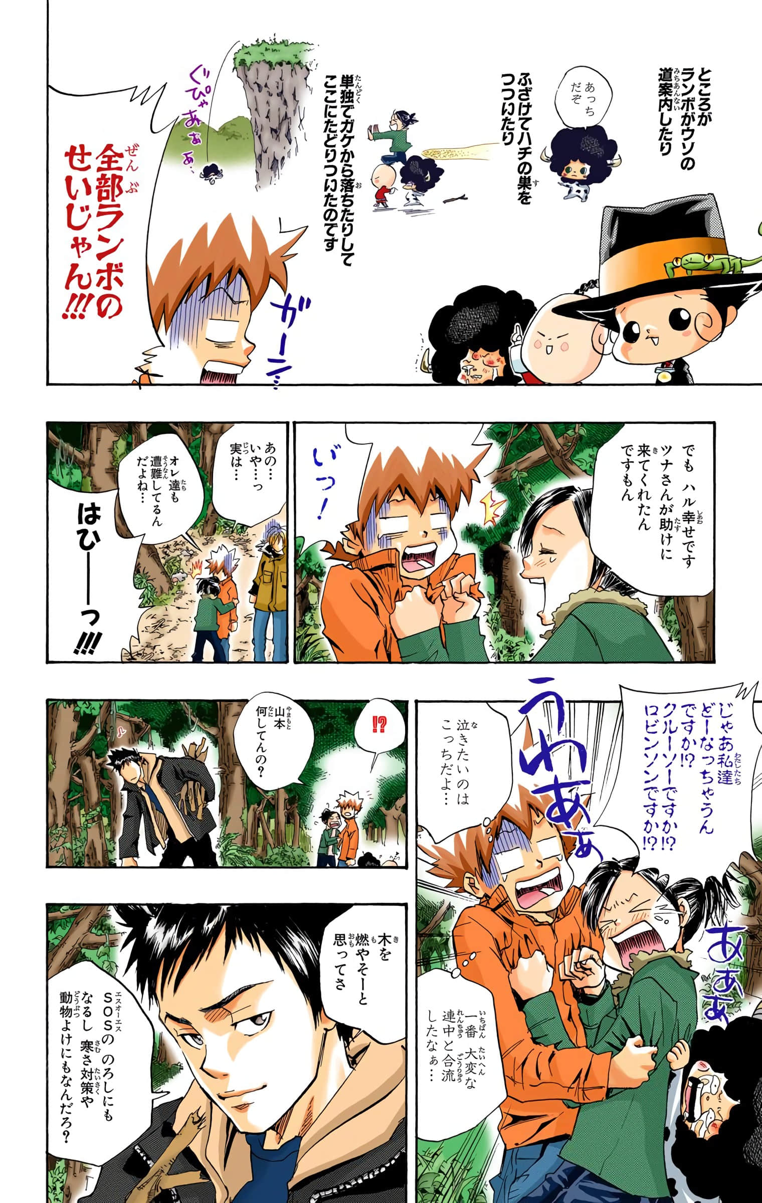 Page 99