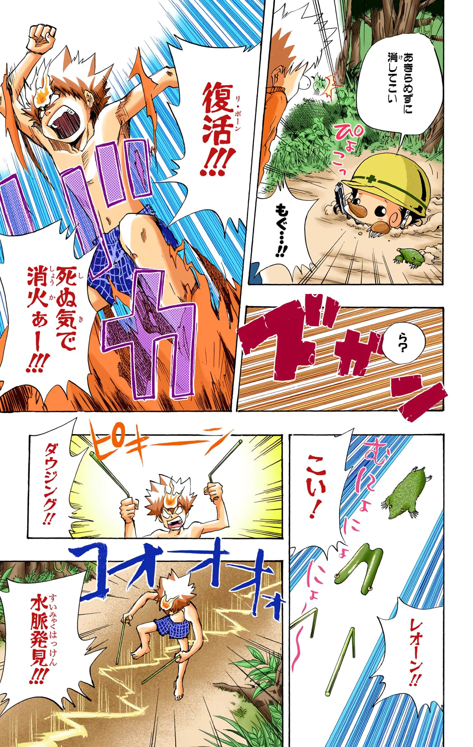 Page 102