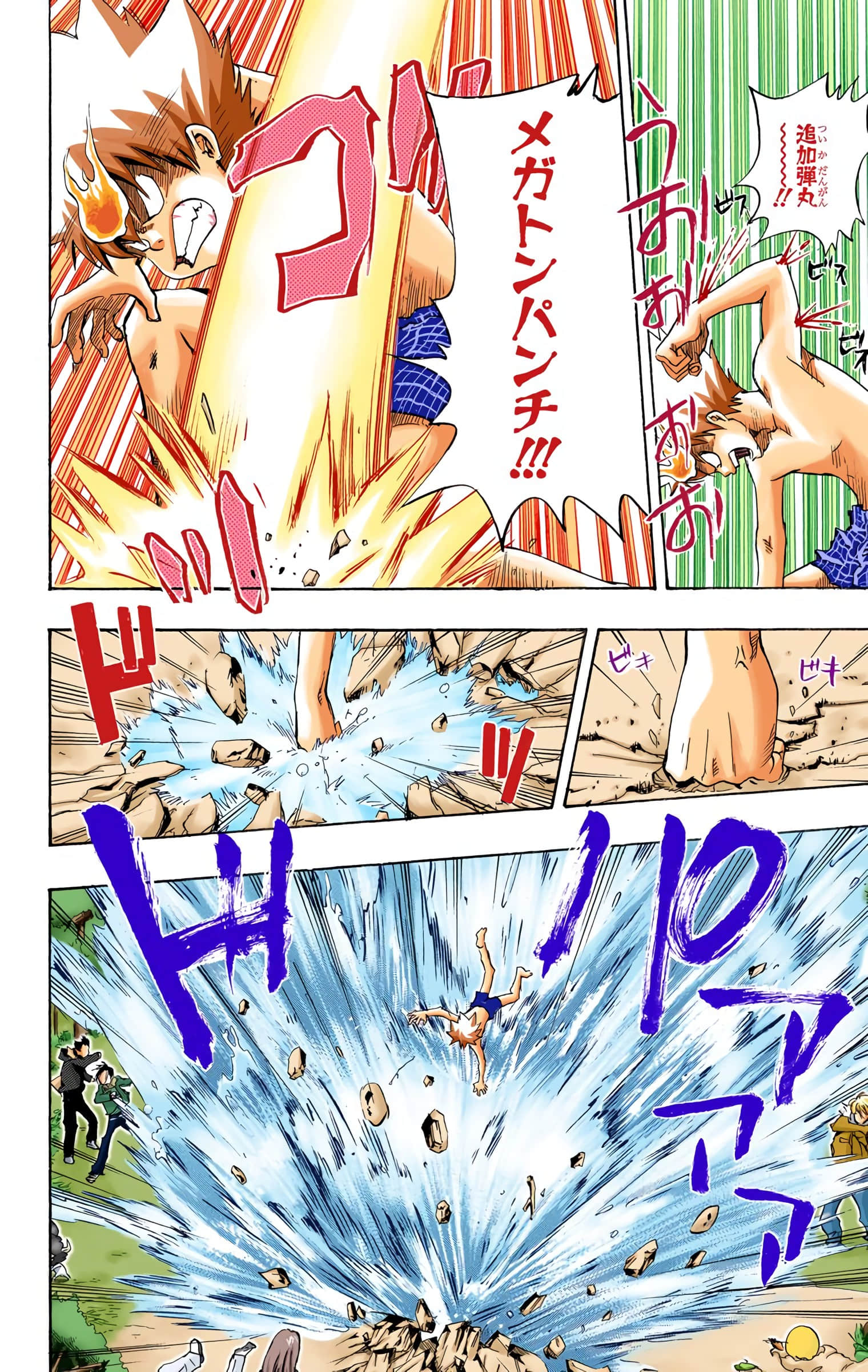 Page 103
