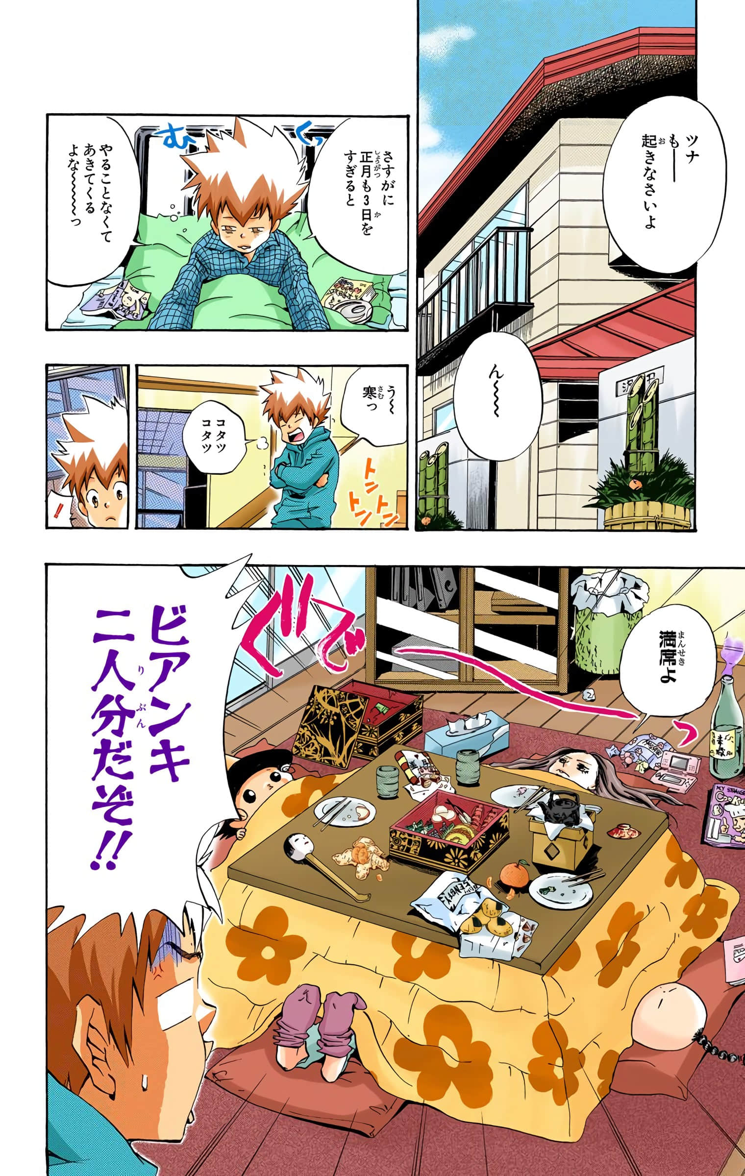 Page 107