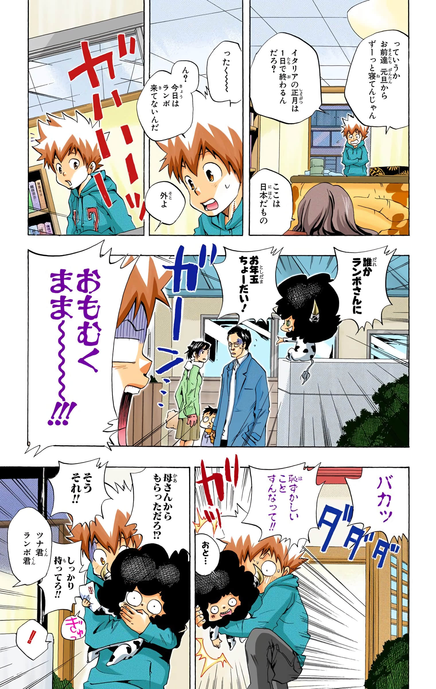 Page 108
