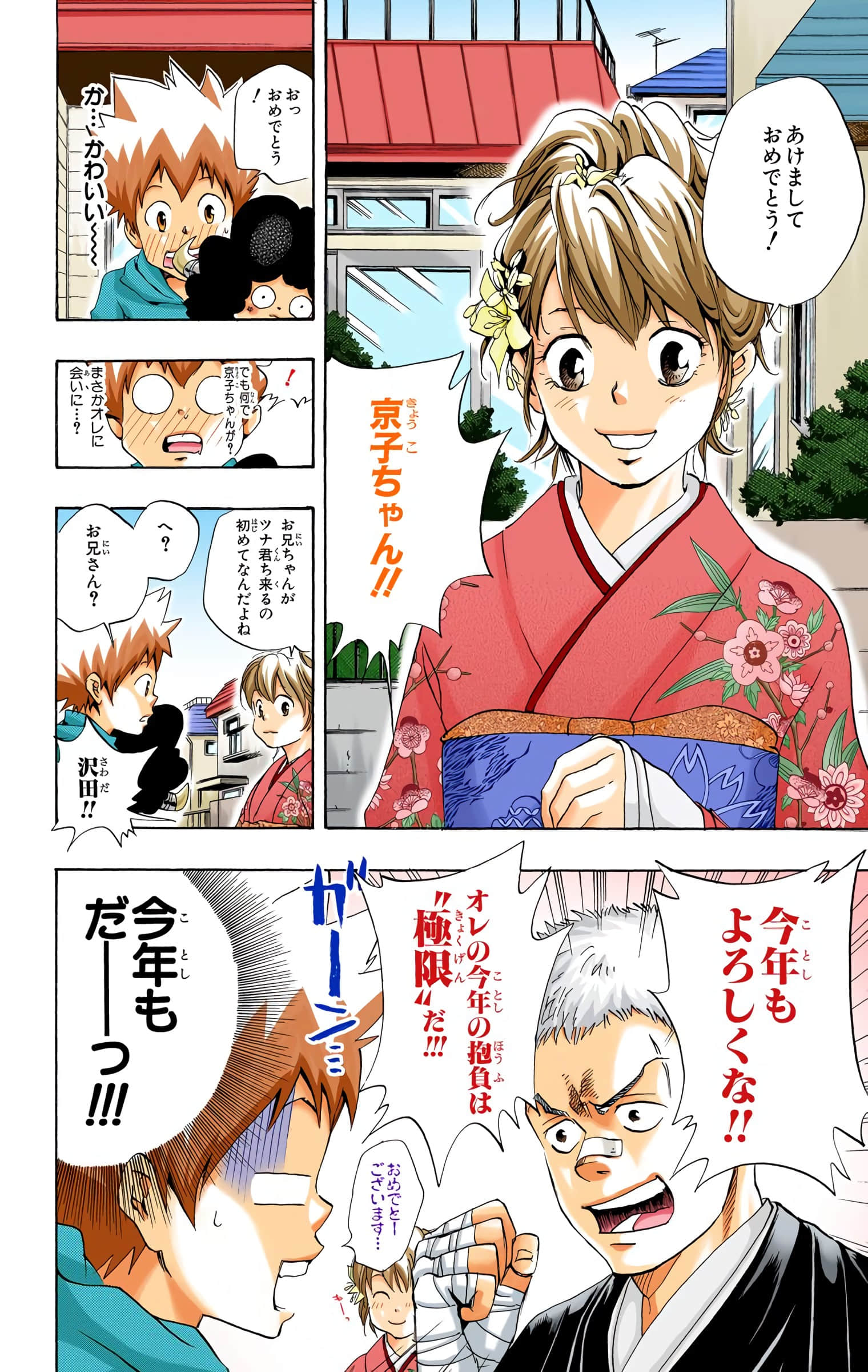 Page 109