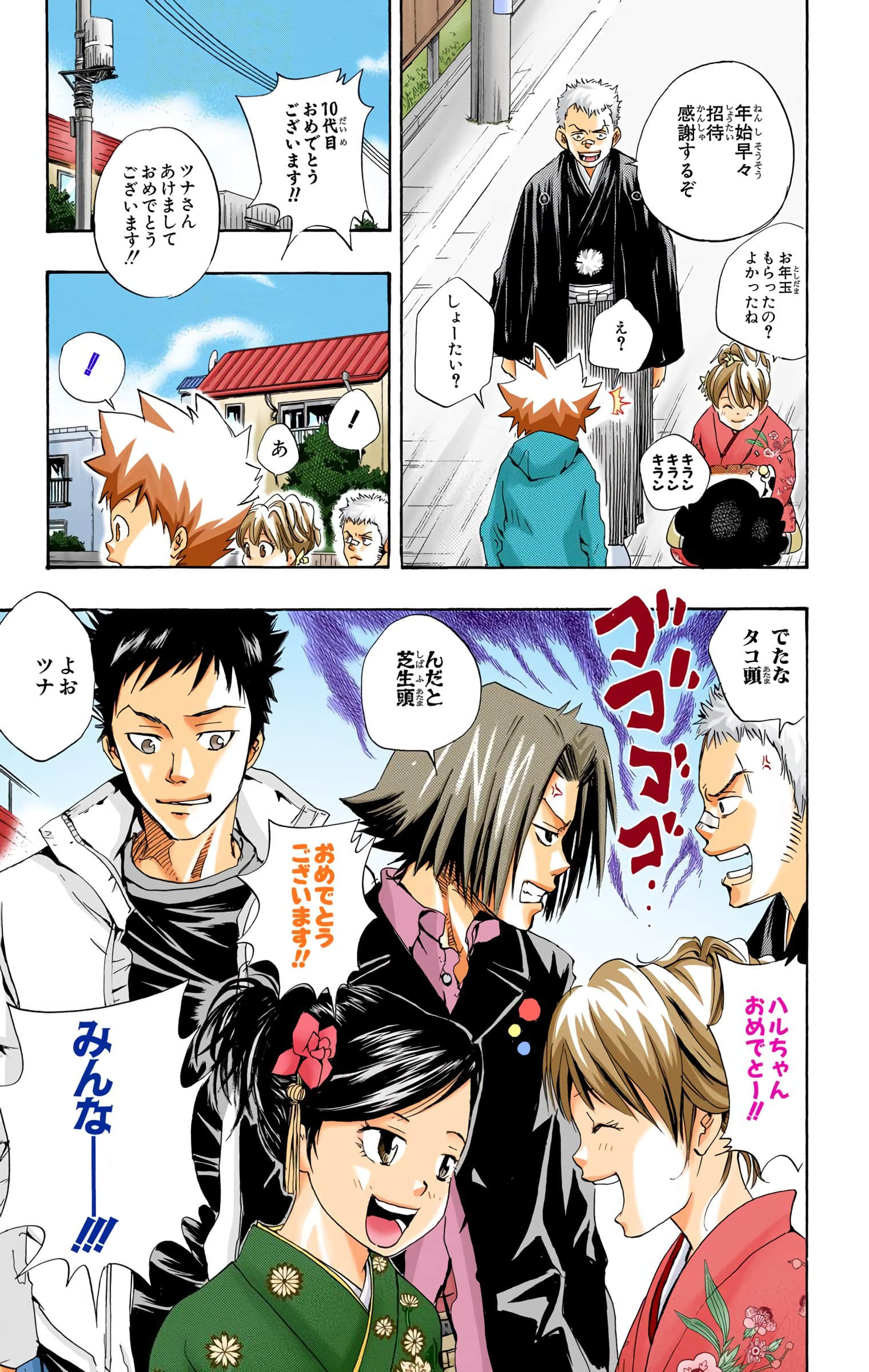 Page 110