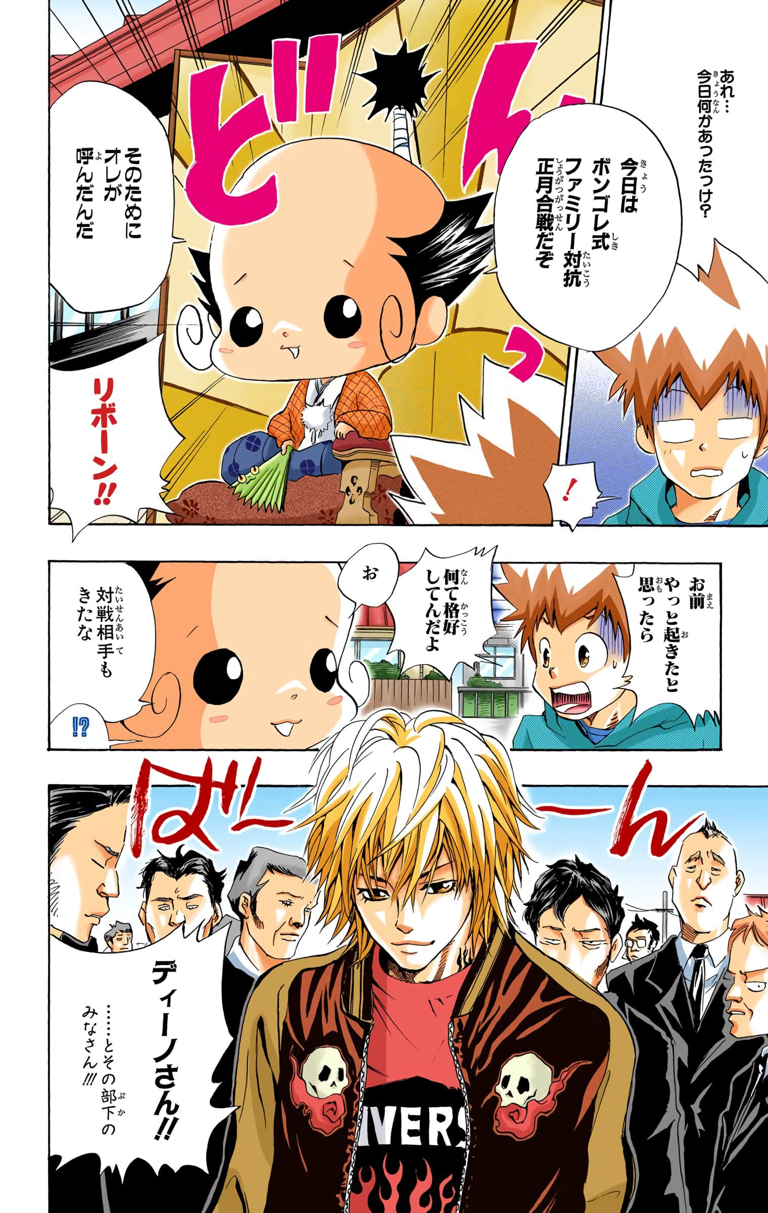 Page 111