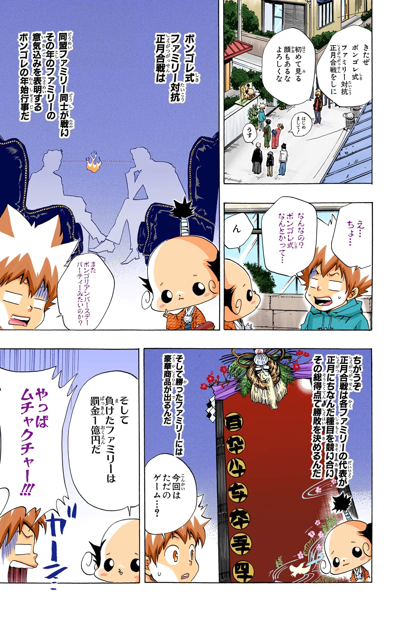 Page 112