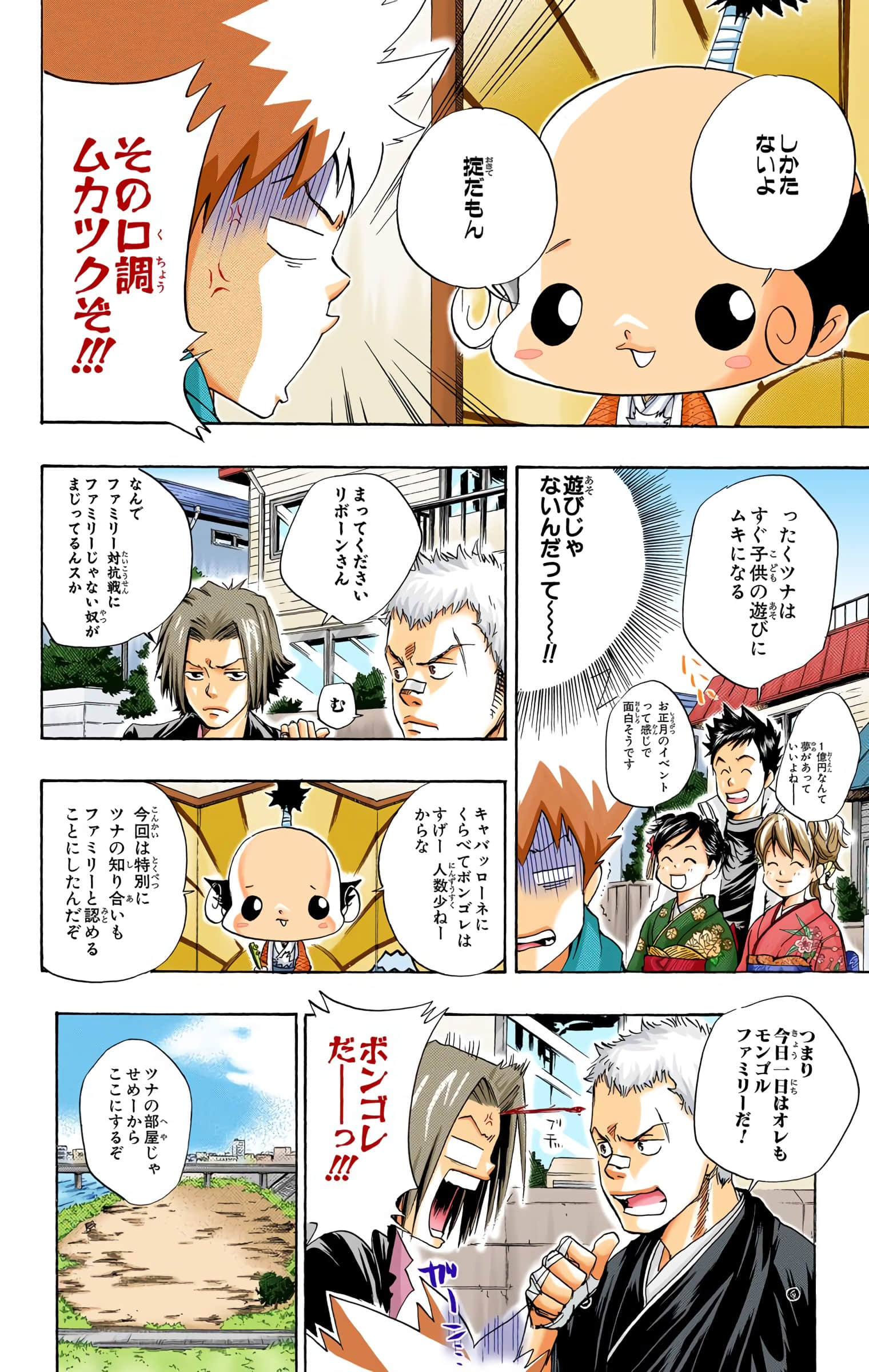 Page 113