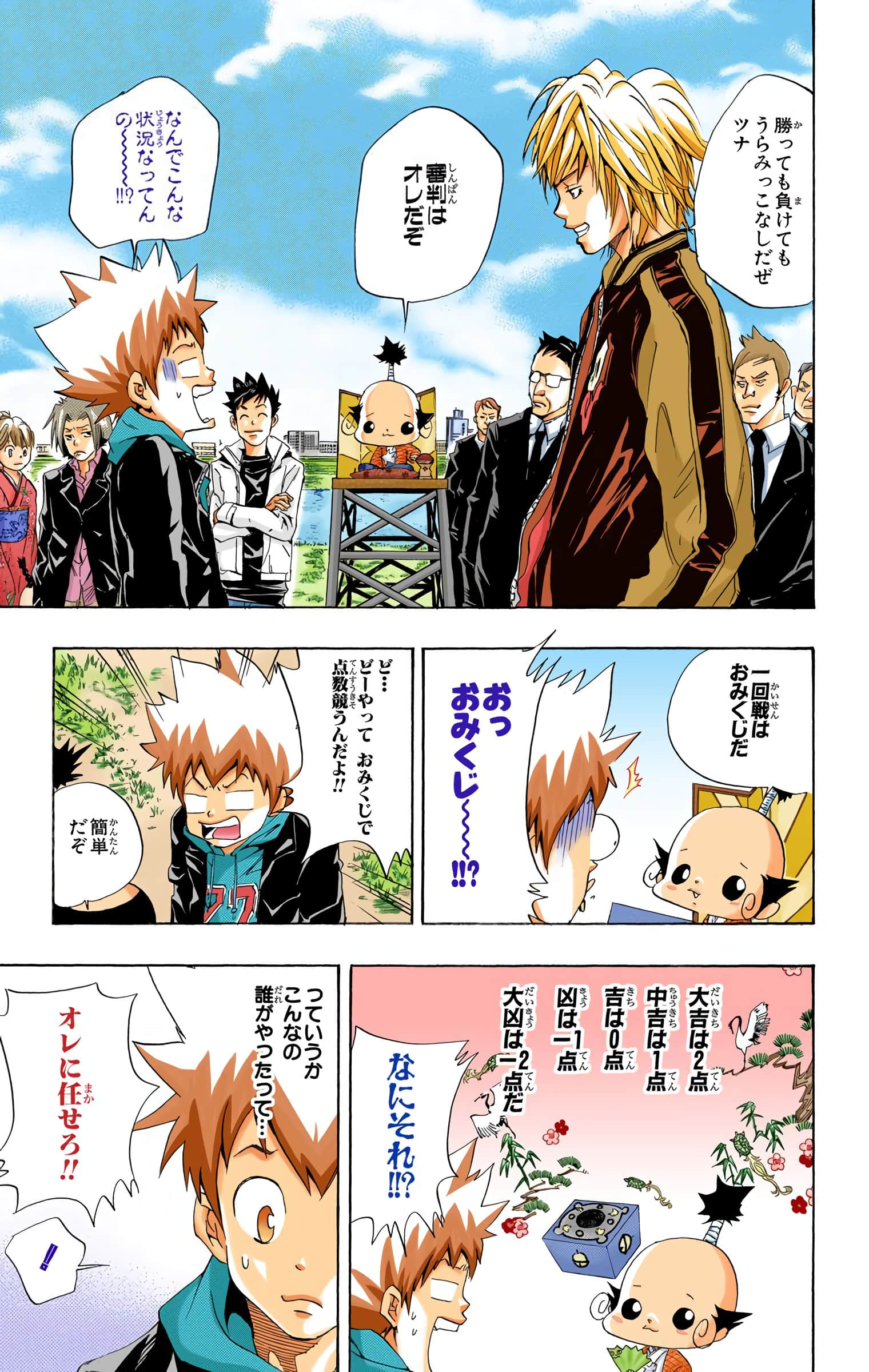 Page 114