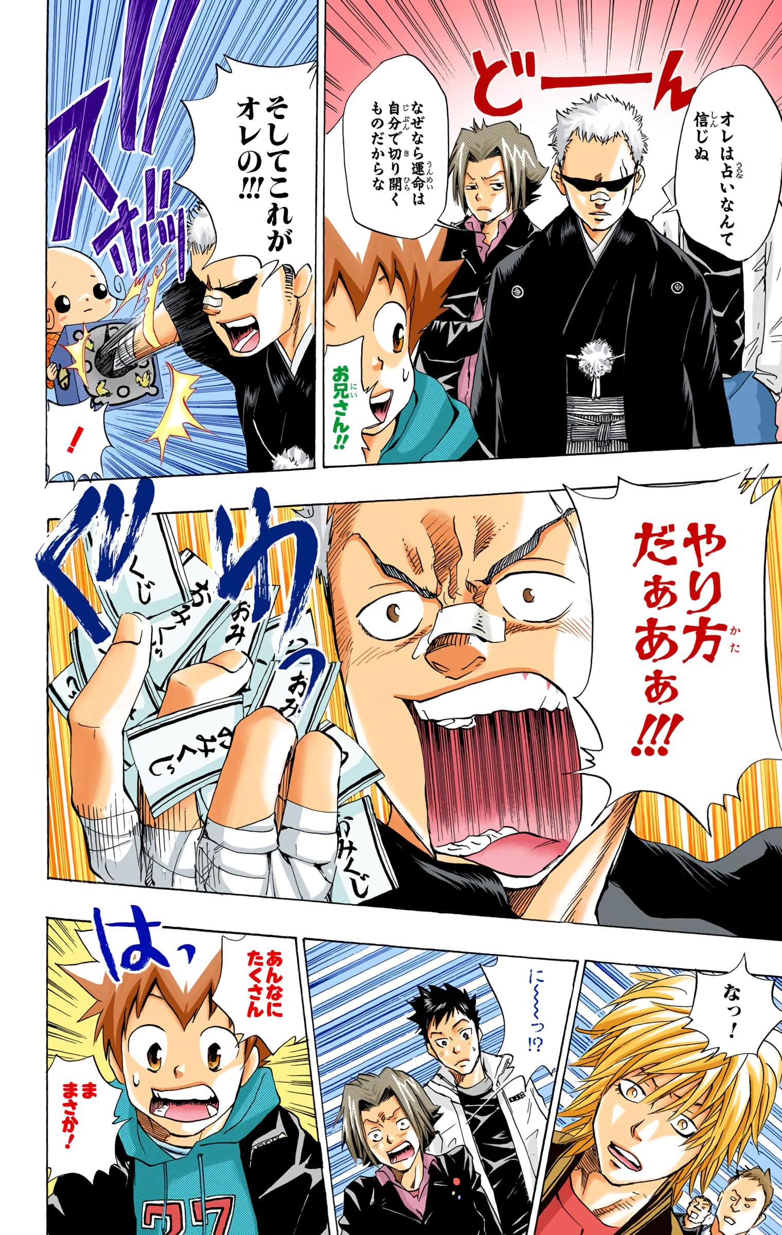 Page 115