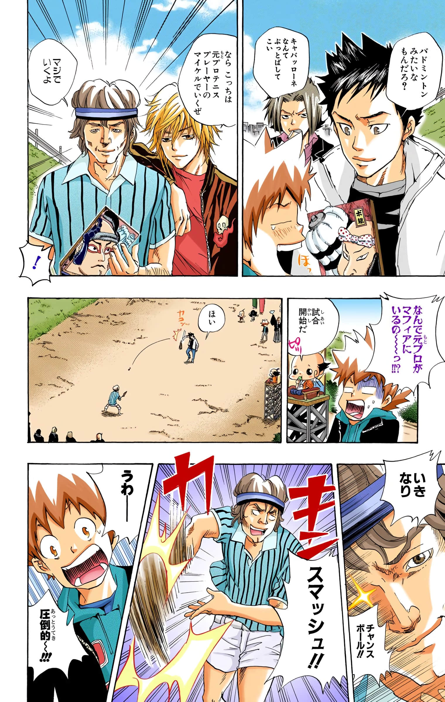 Page 117