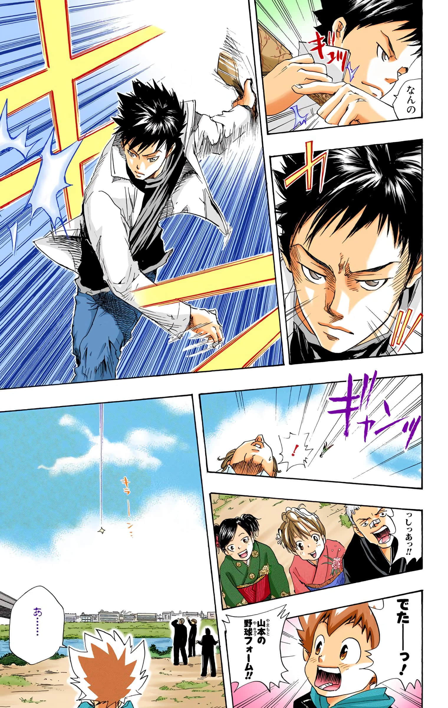 Page 118