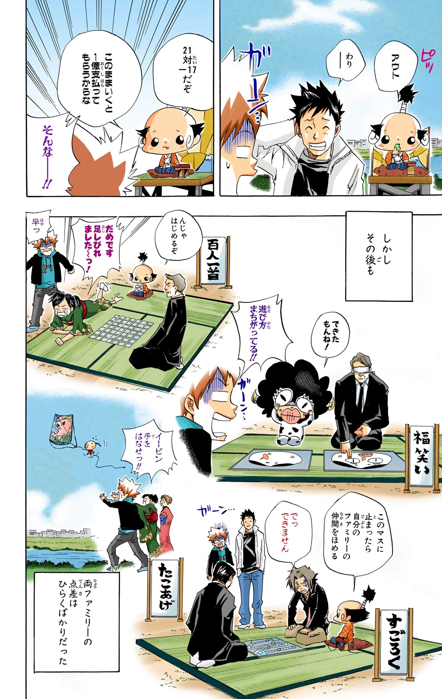 Page 119