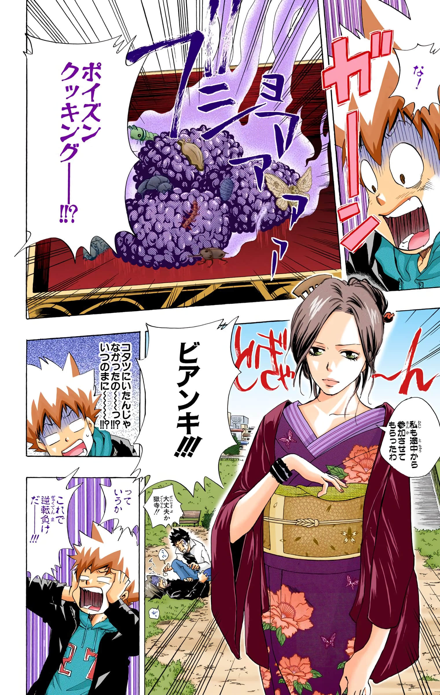Page 123