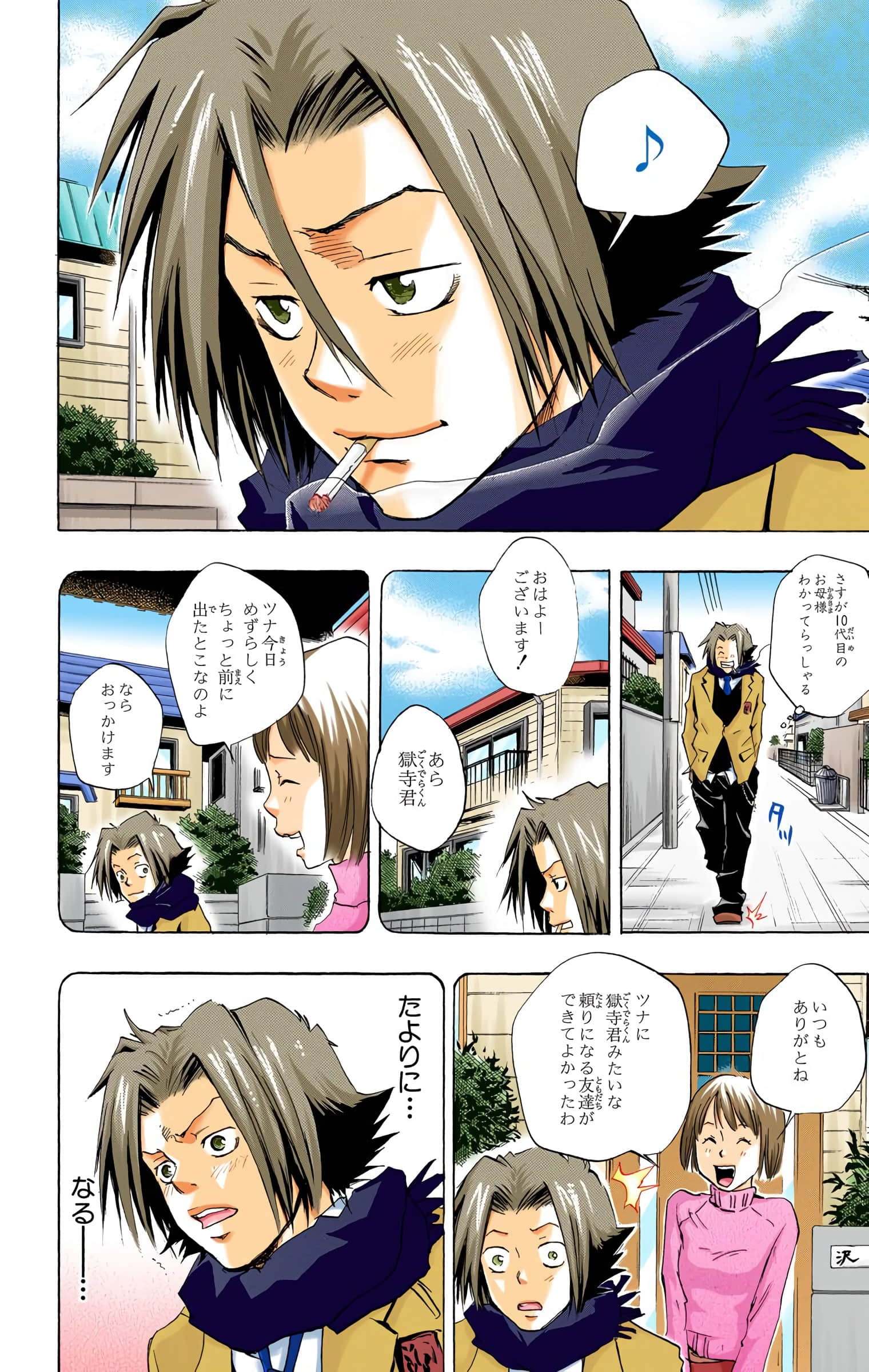 Page 127