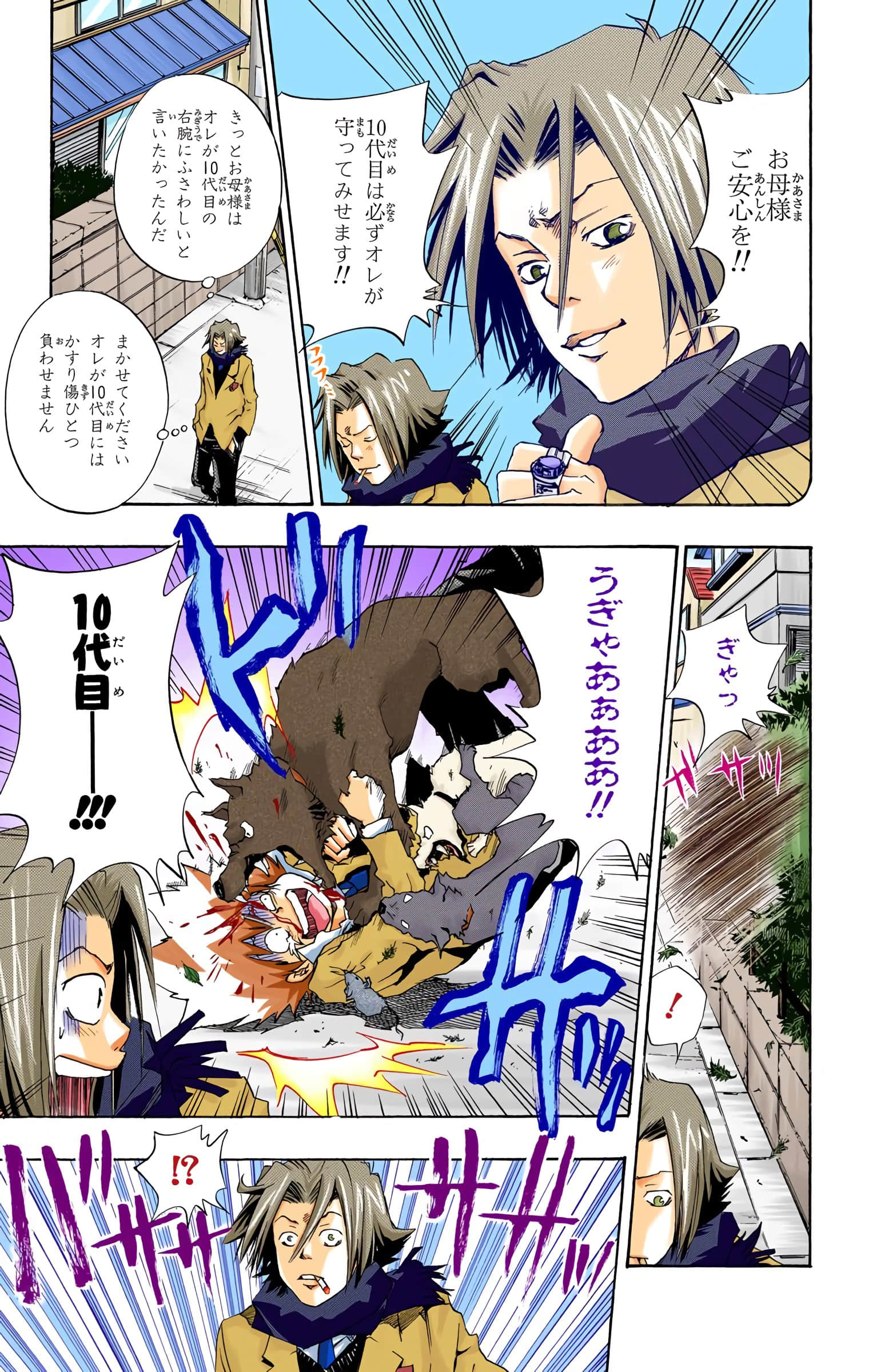 Page 128