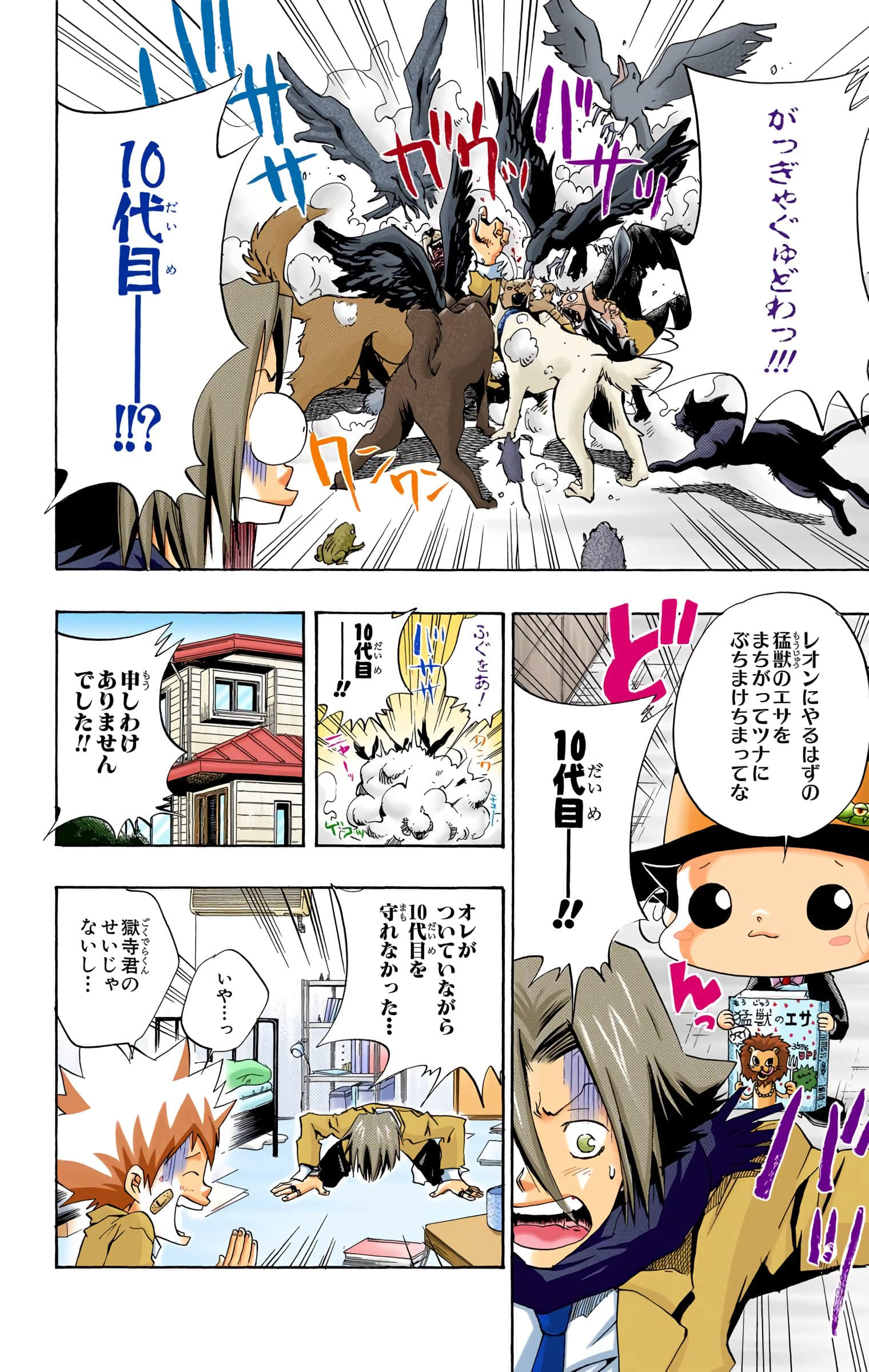 Page 129