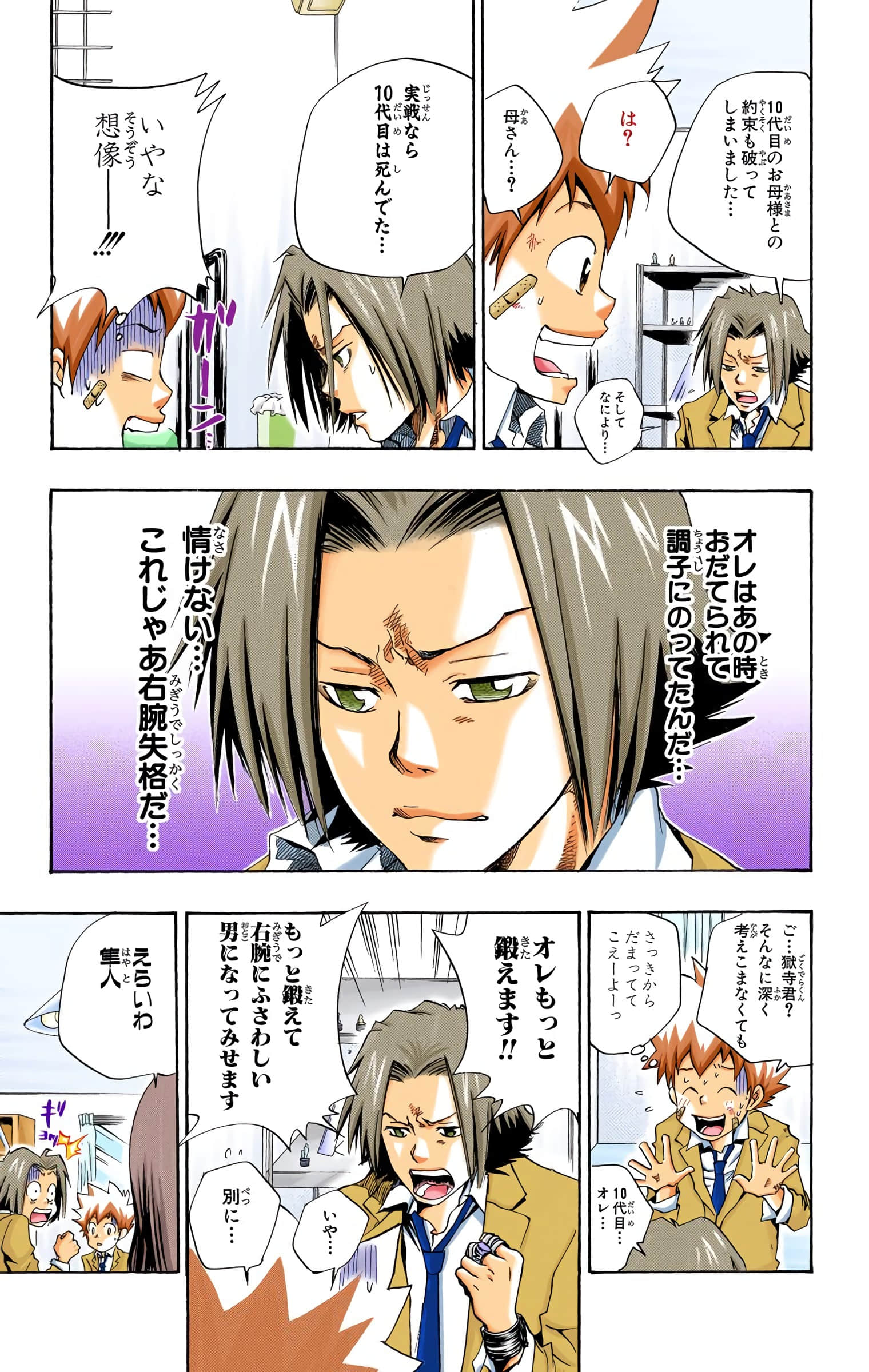 Page 130